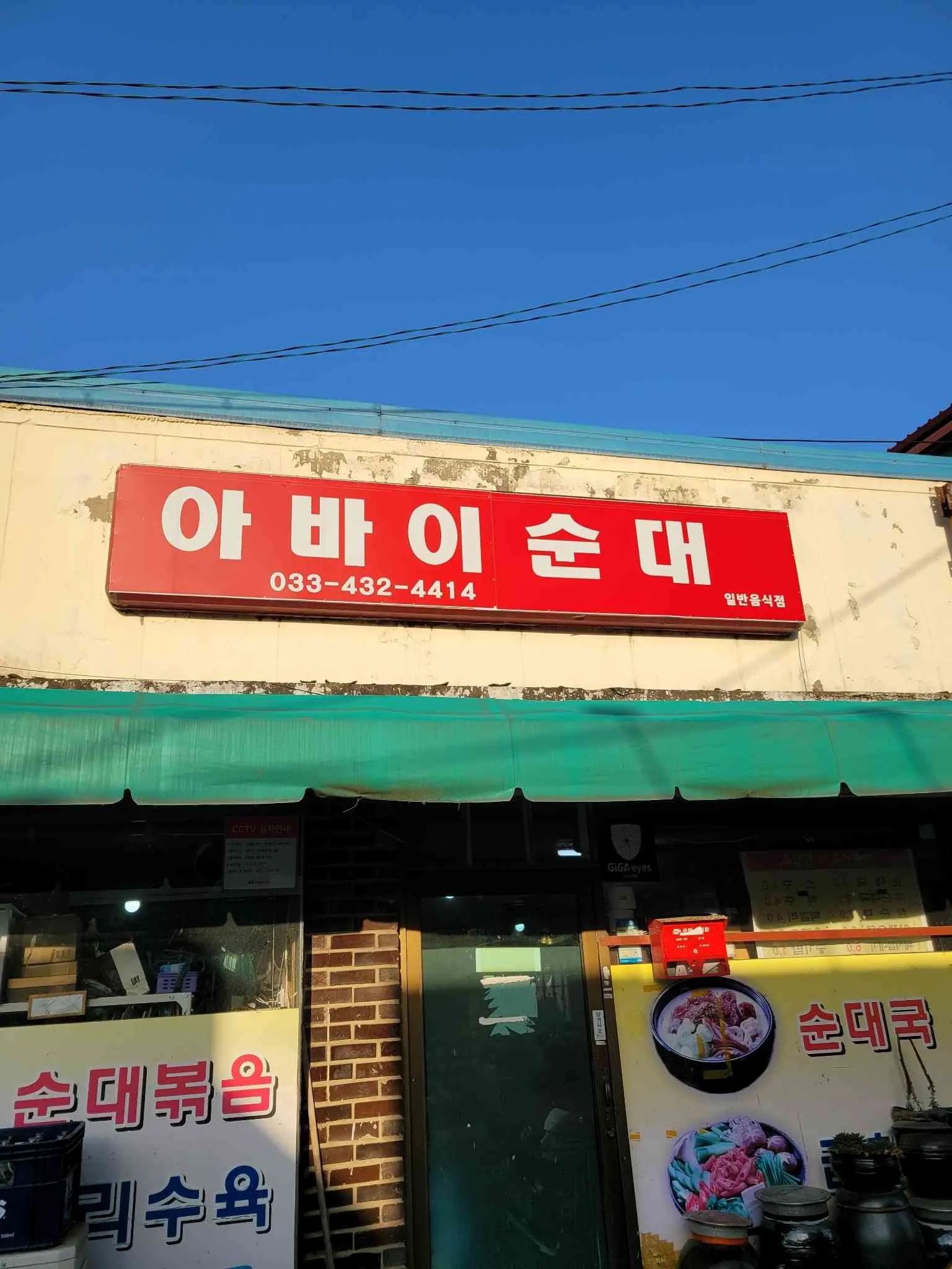 대표 사진 1