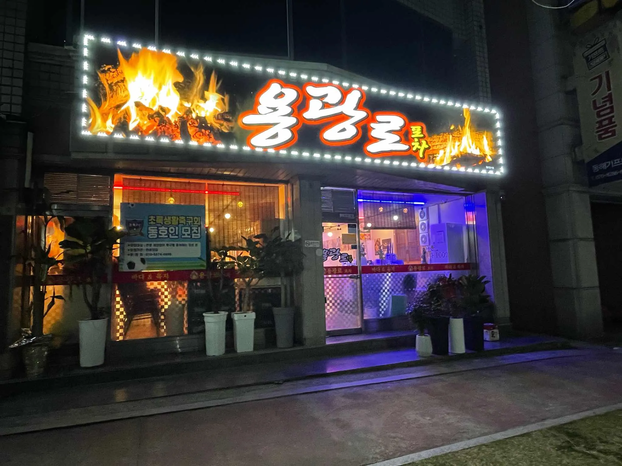 대표 사진 1