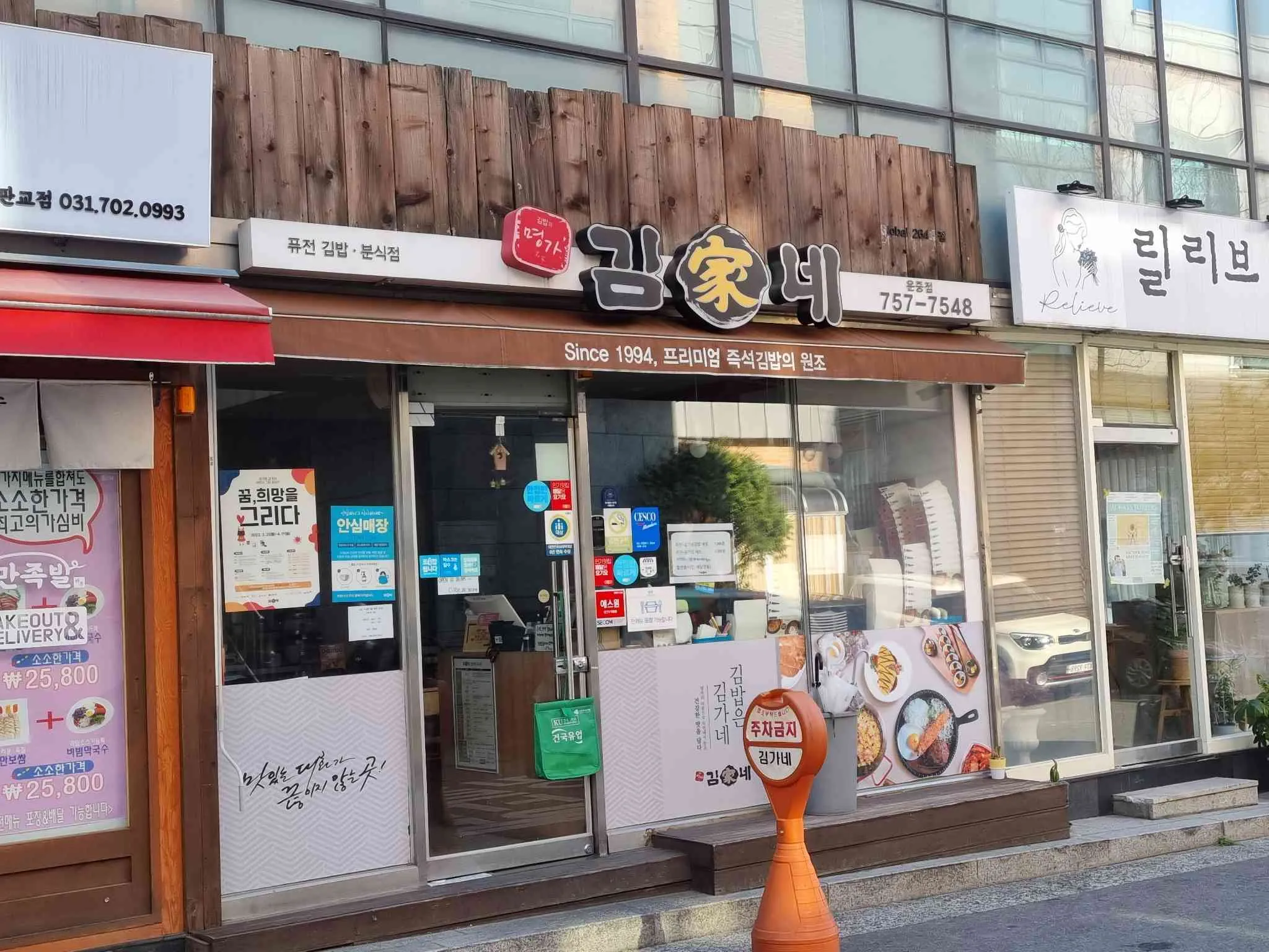 대표 사진 1