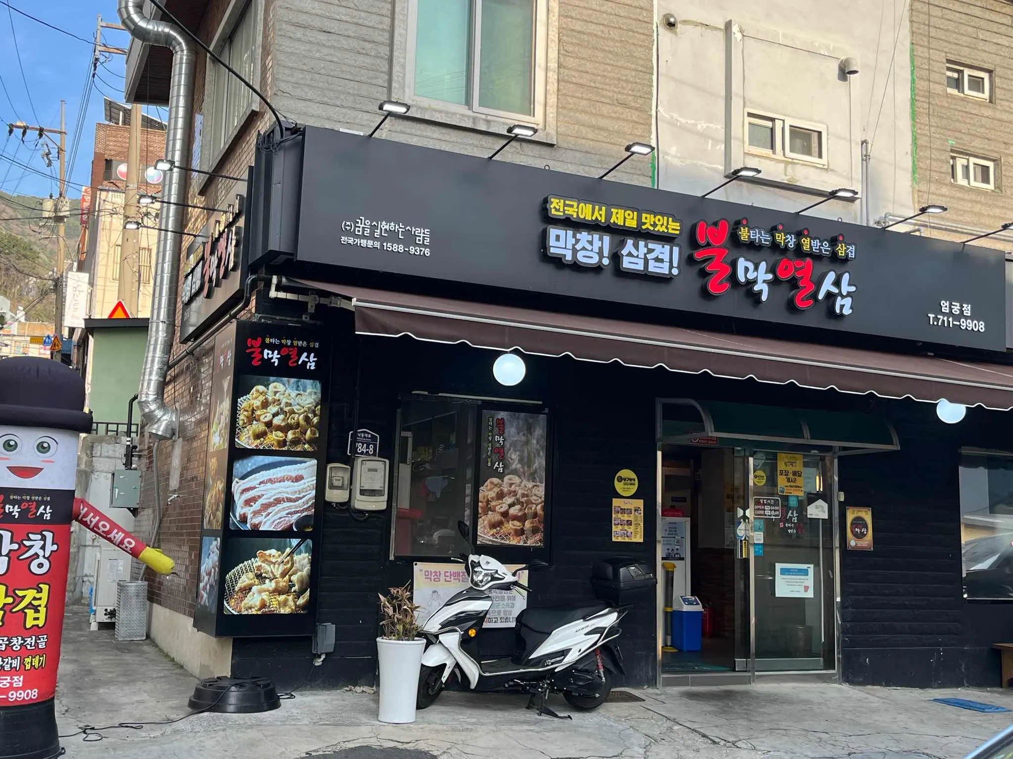 대표 사진 1