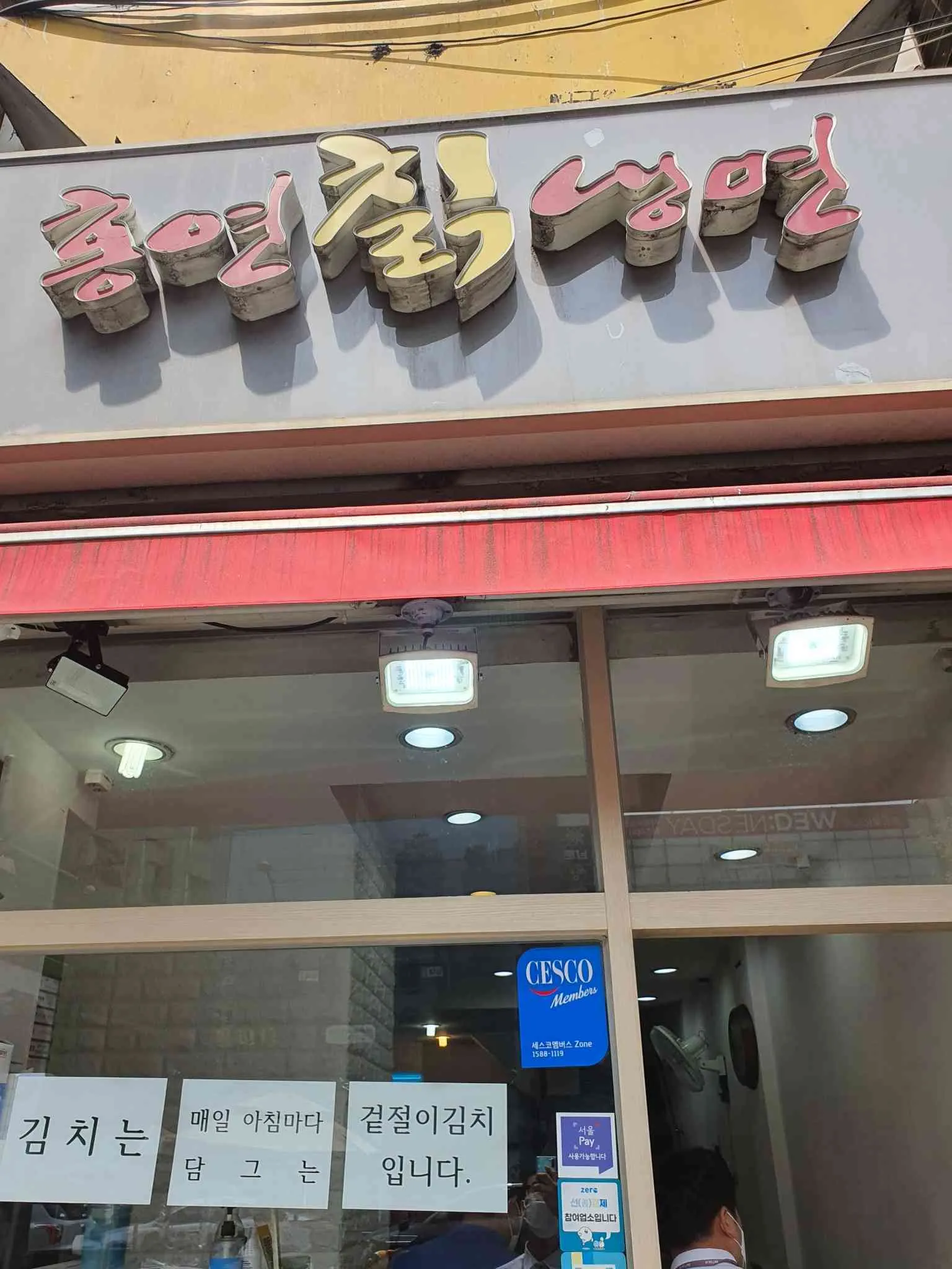 대표 사진 1
