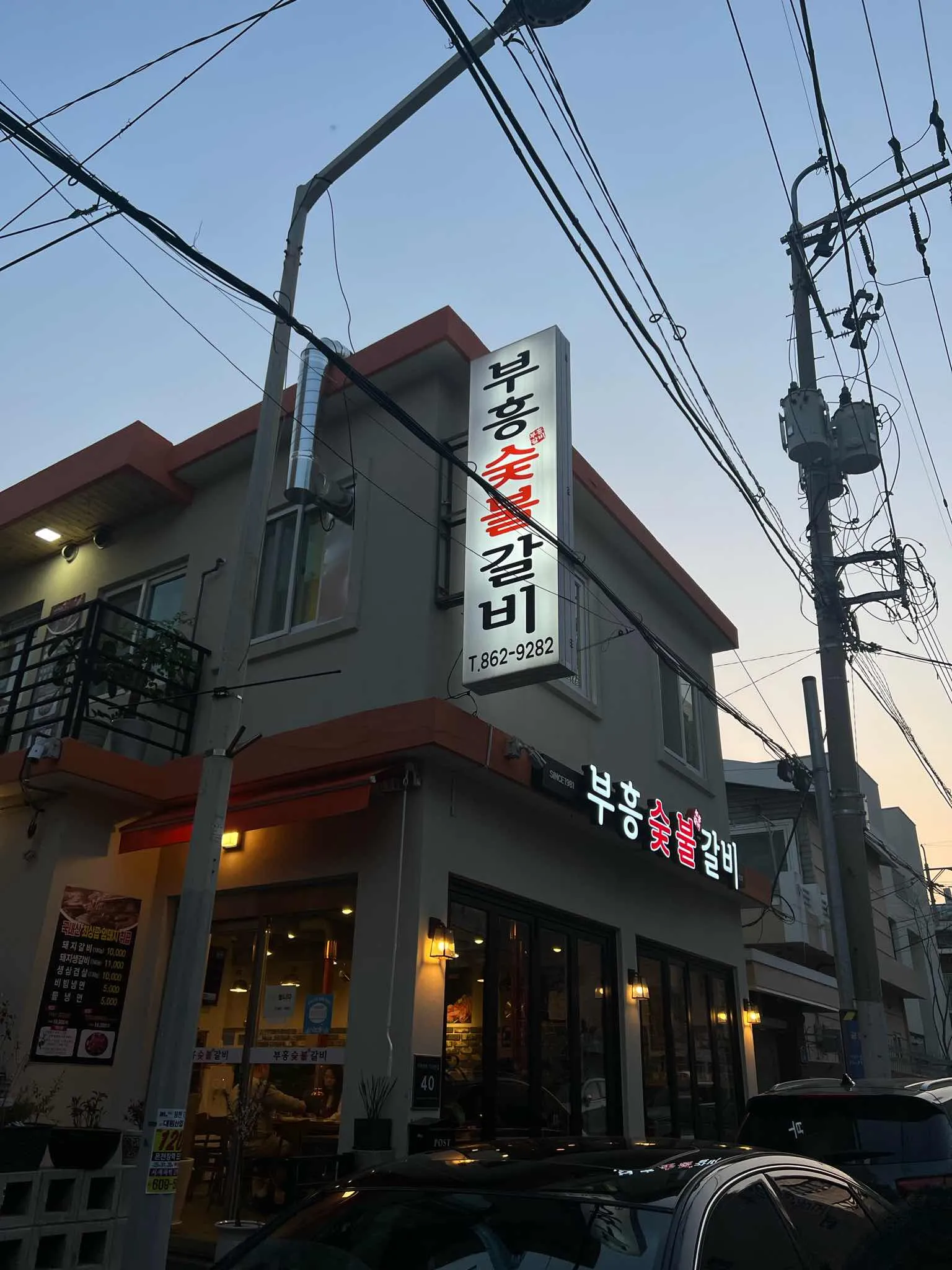 대표 사진 2