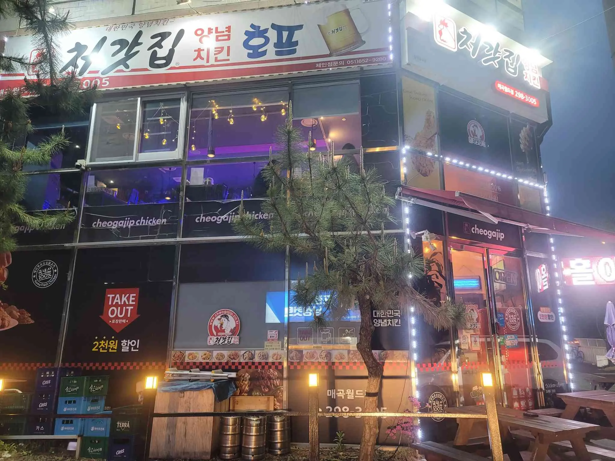 대표 사진 0
