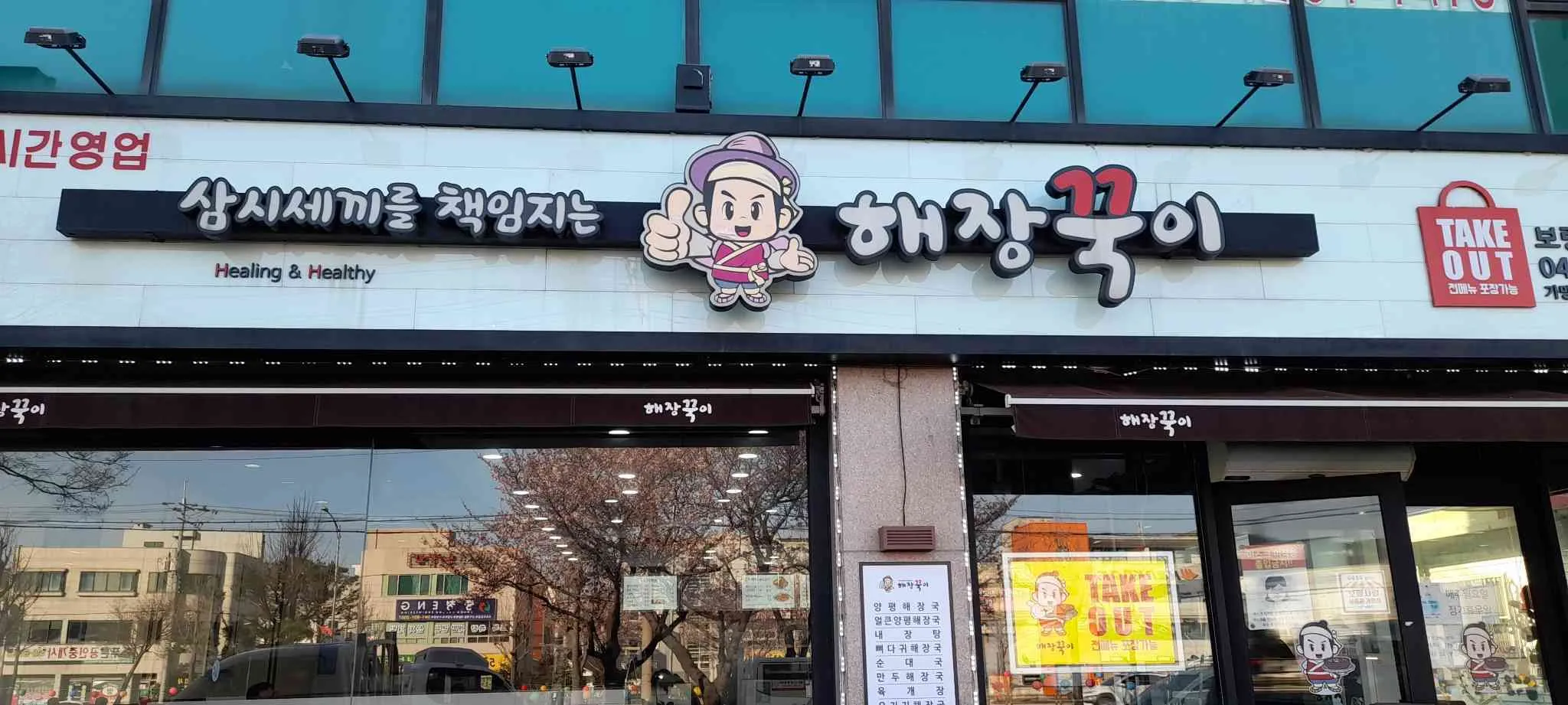 대표 사진 1