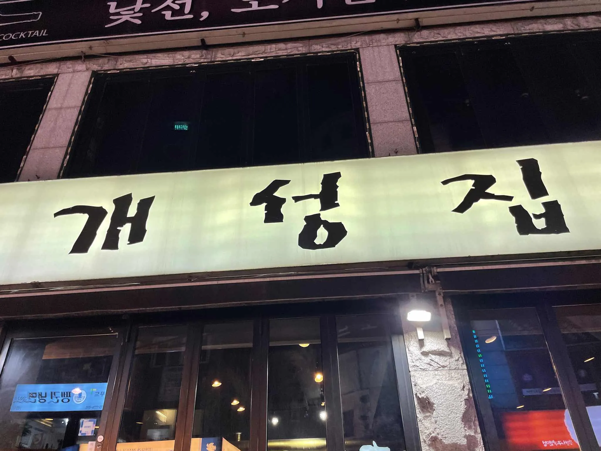 대표 사진 1