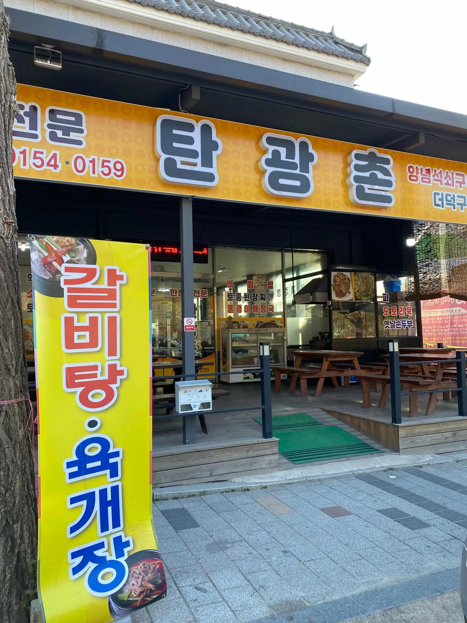 대표 사진 2