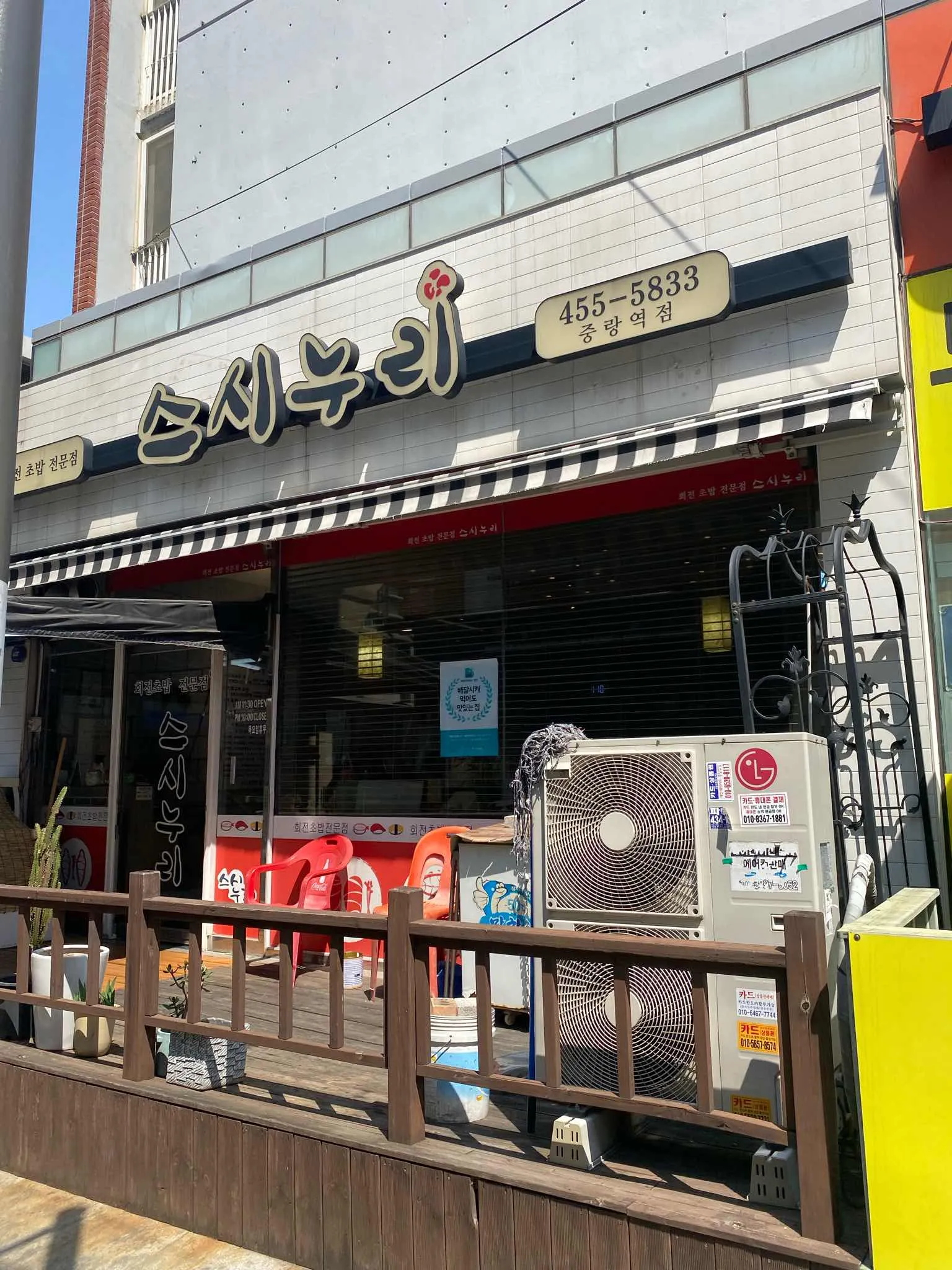 대표 사진 1