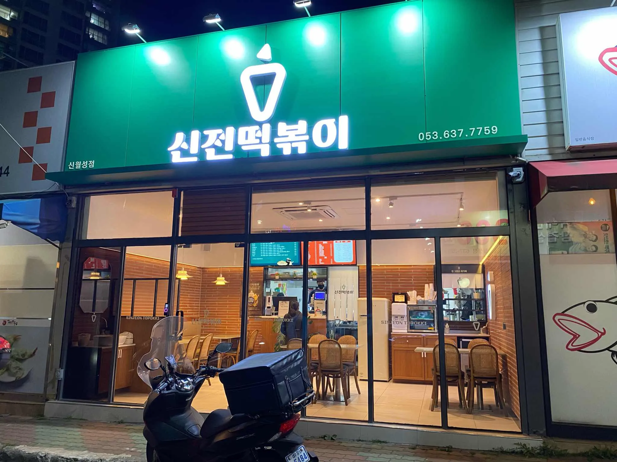 대표 사진 0