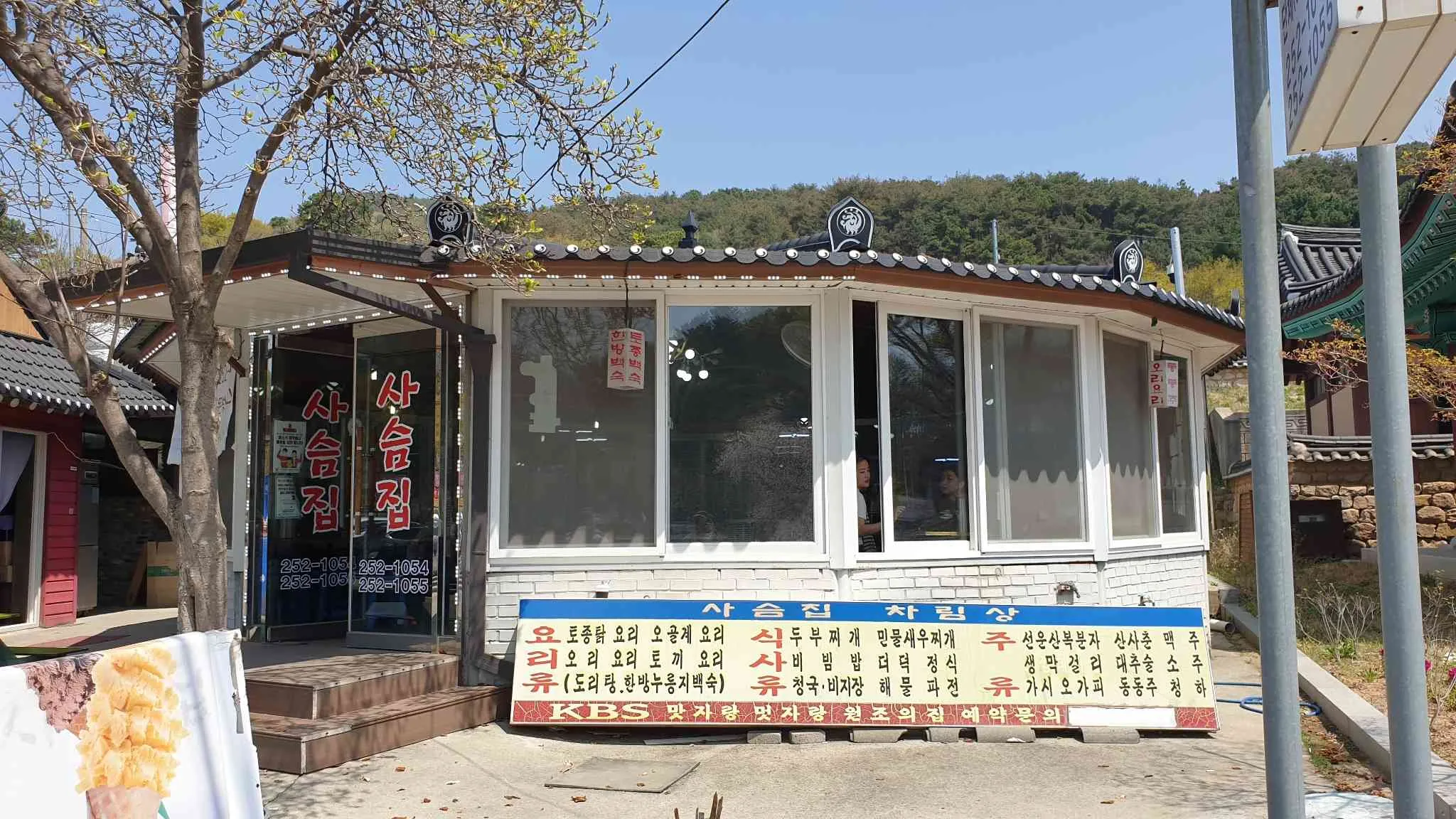 대표 사진 1