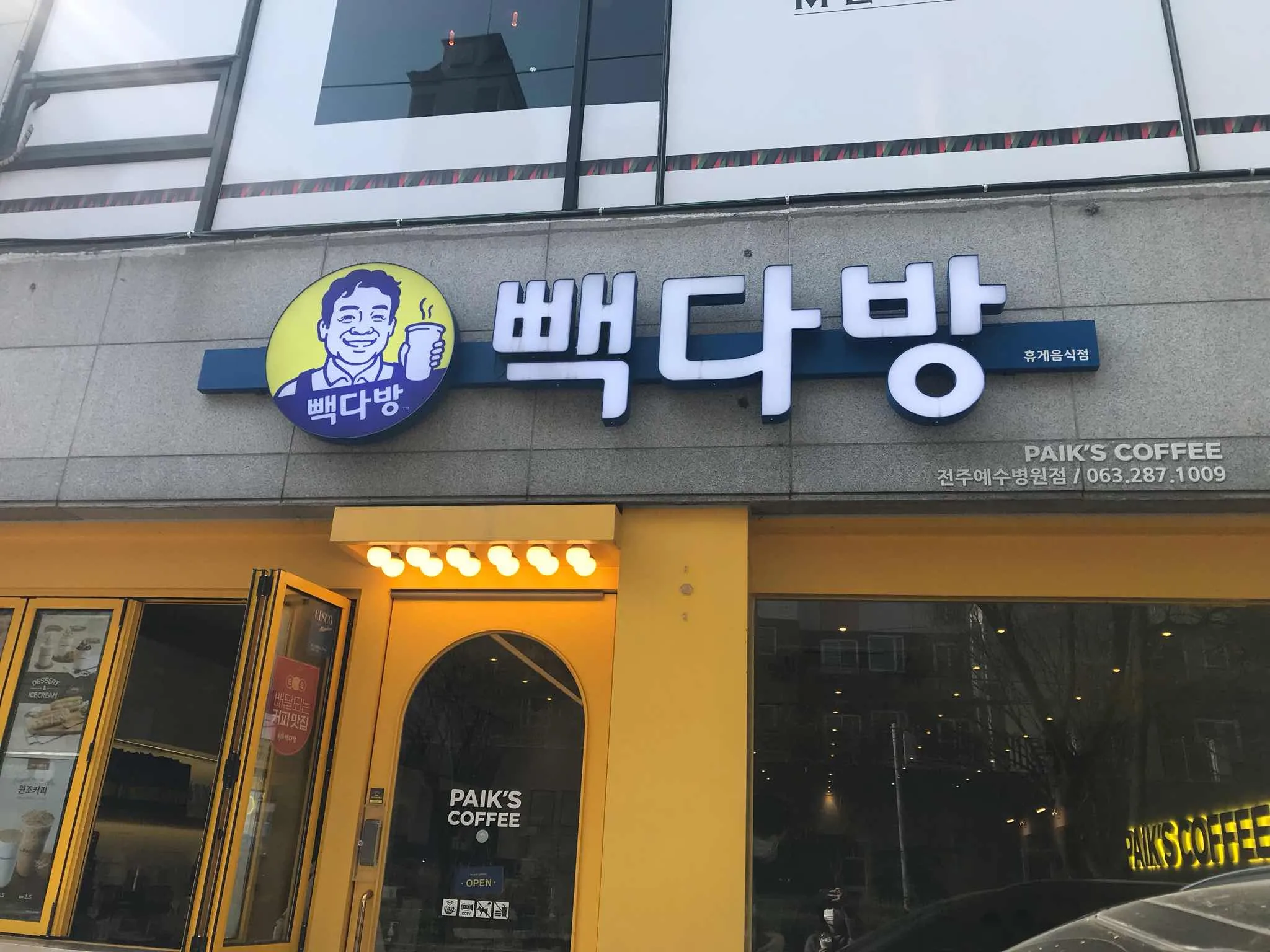 대표 사진 0