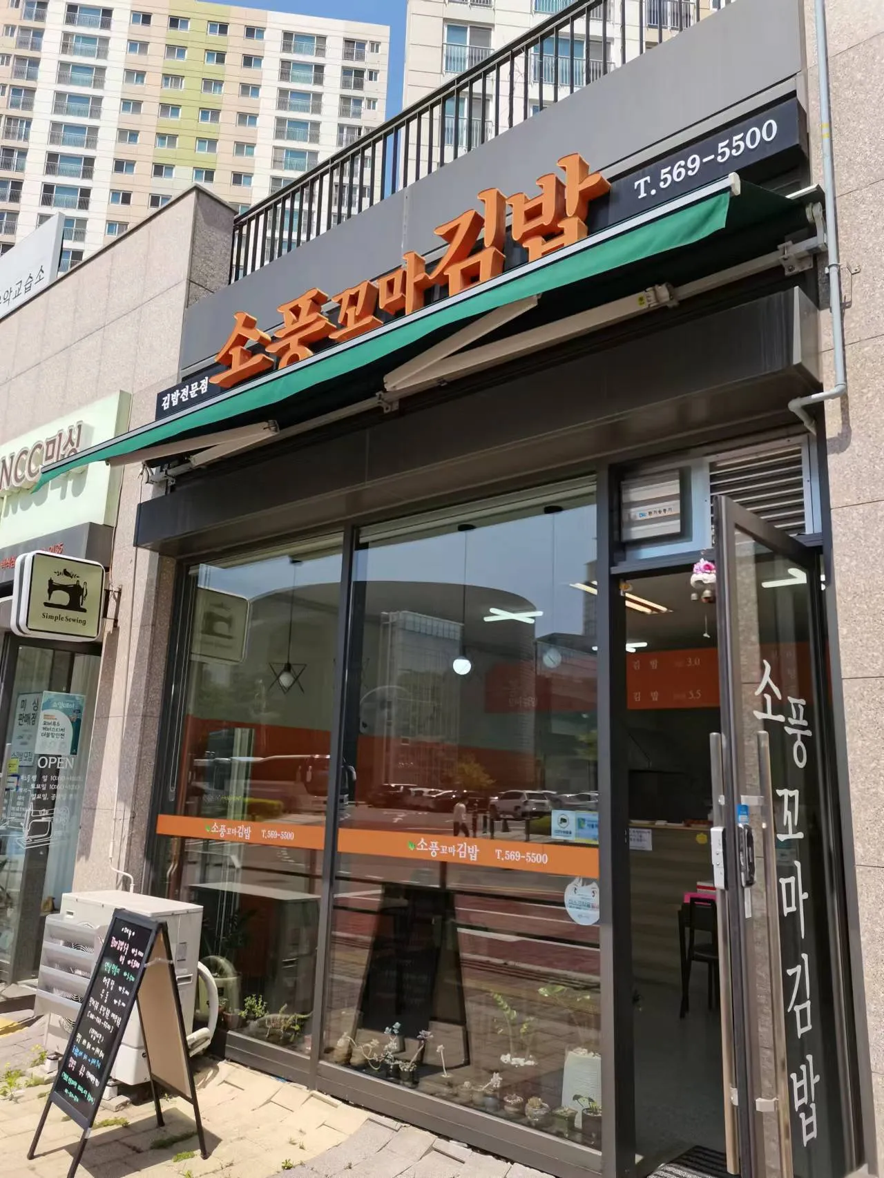 대표 사진 2