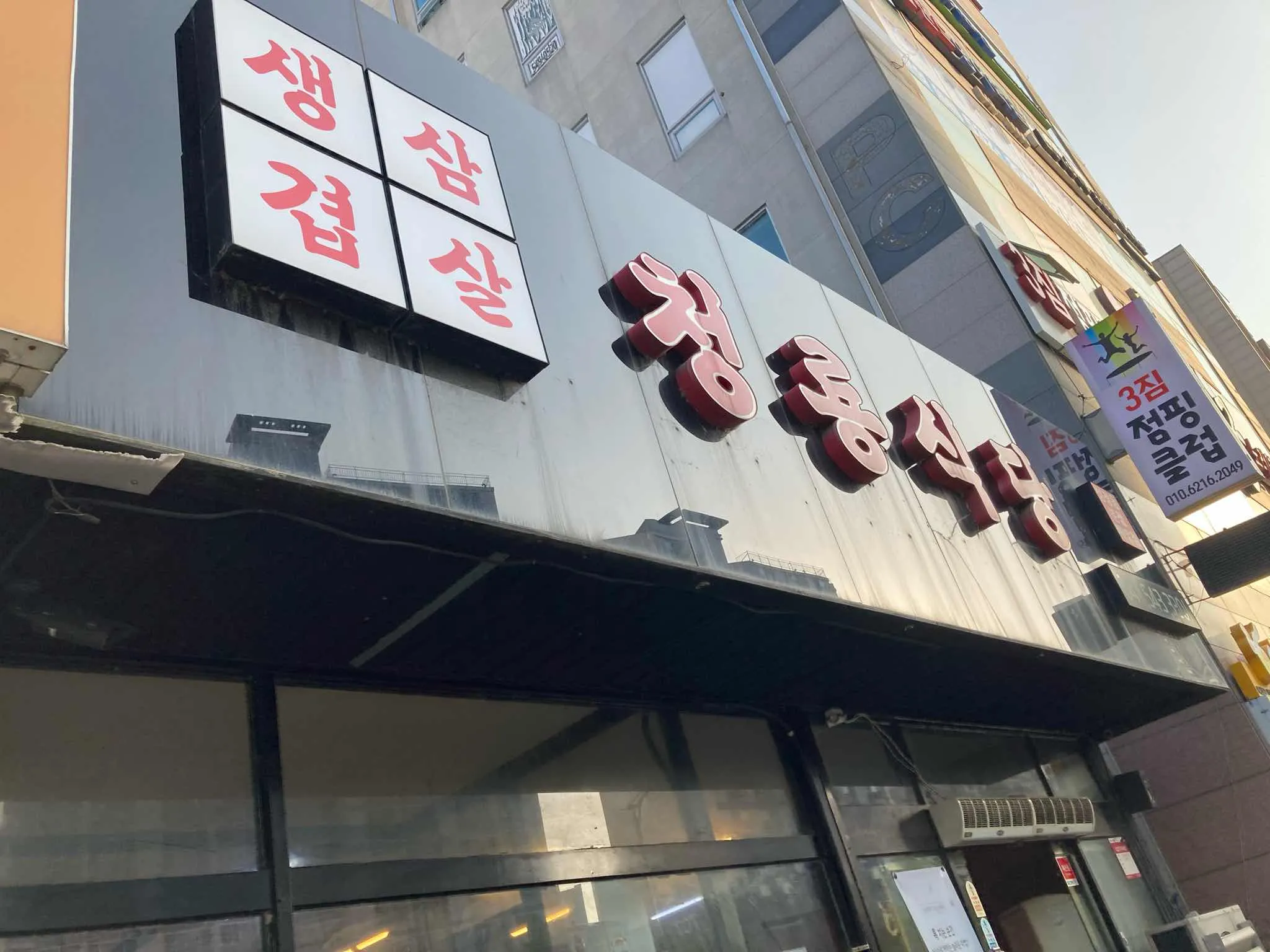 대표 사진 1