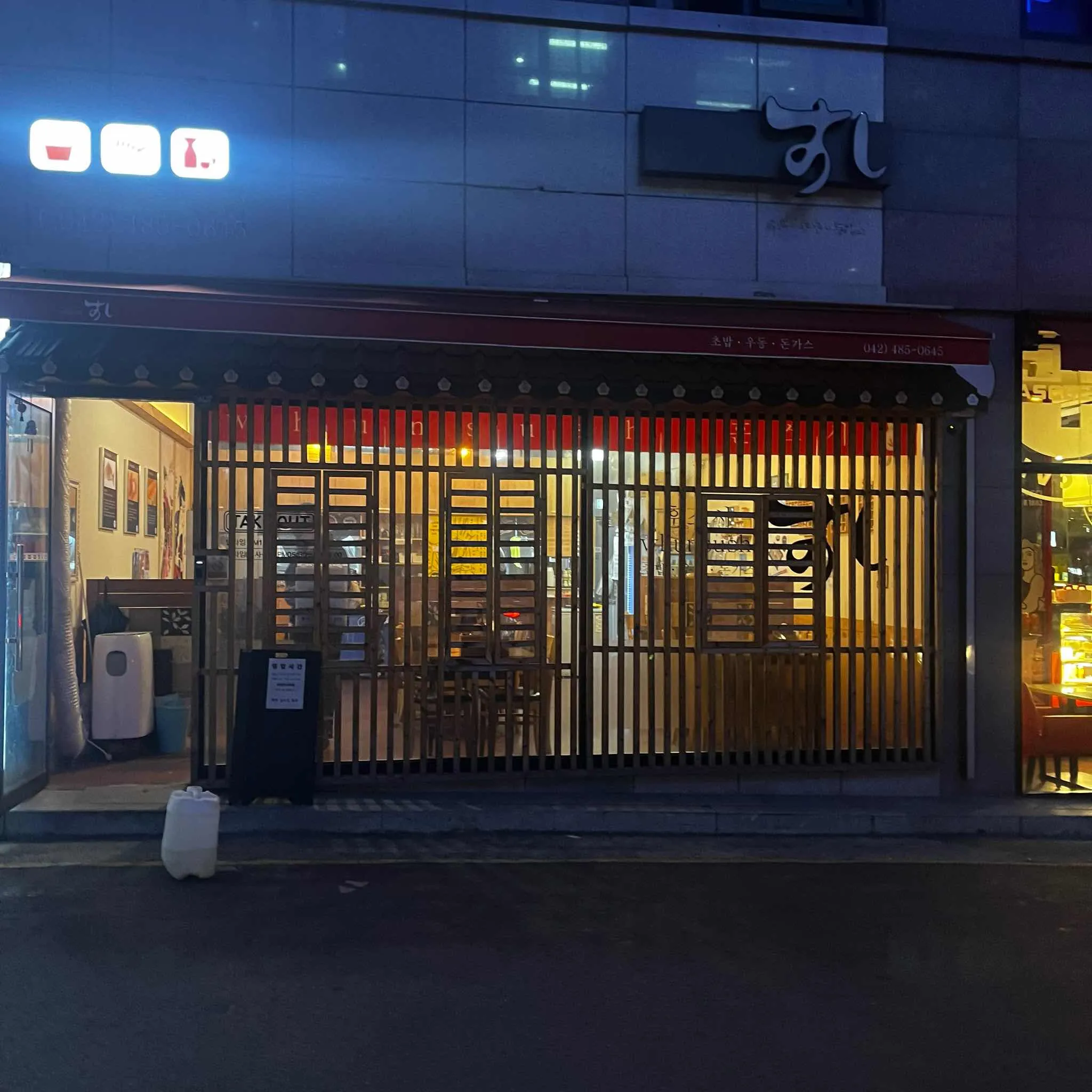 대표 사진 1