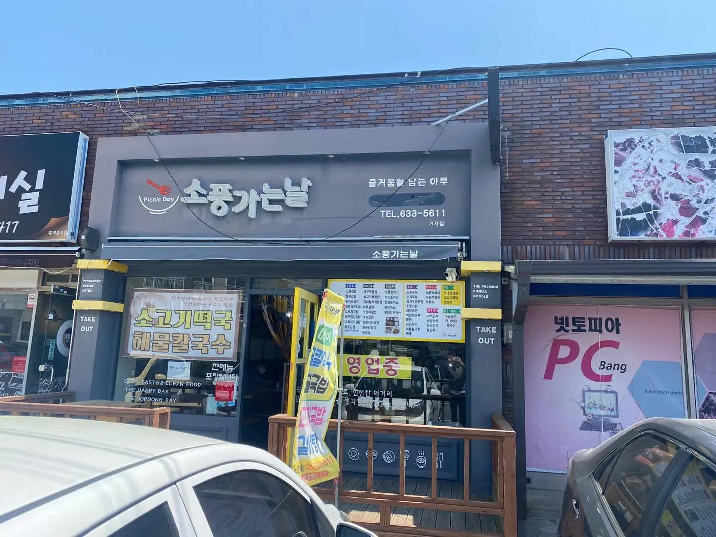 대표 사진 0