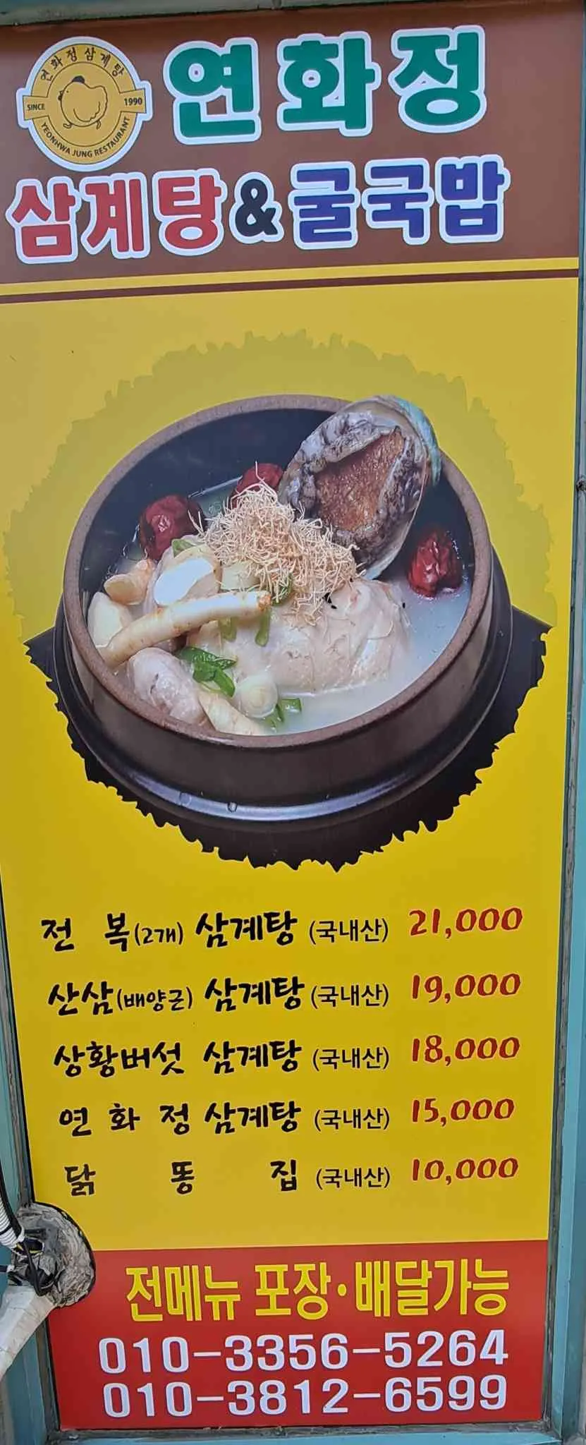 대표 사진 2