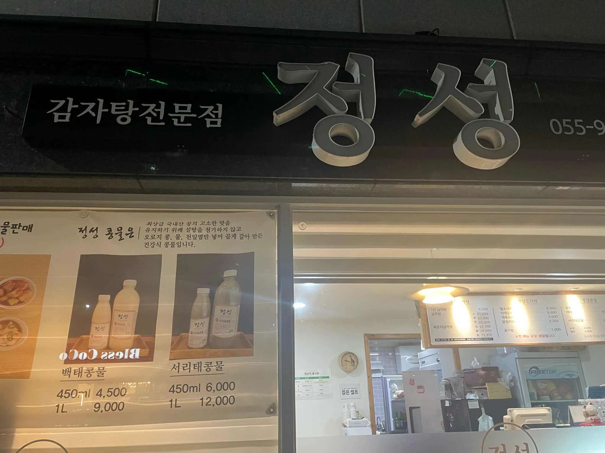 대표 사진 0