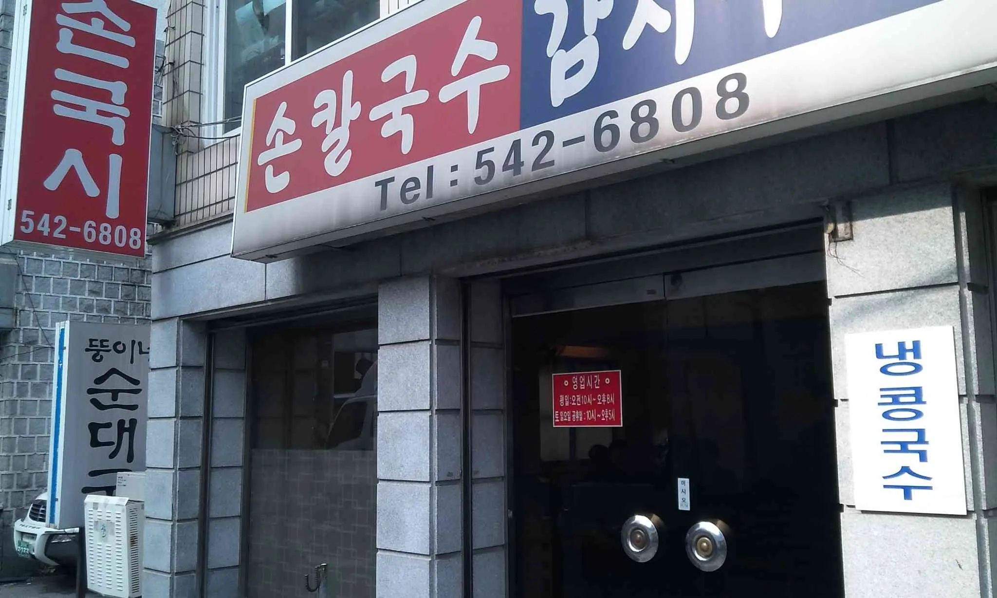 대표 사진 2