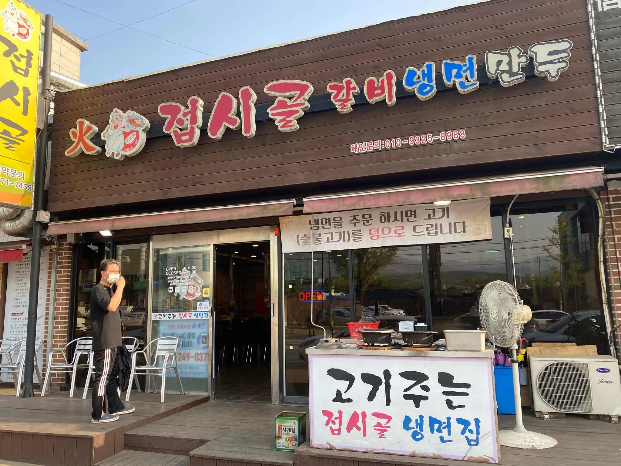 대표 사진 1