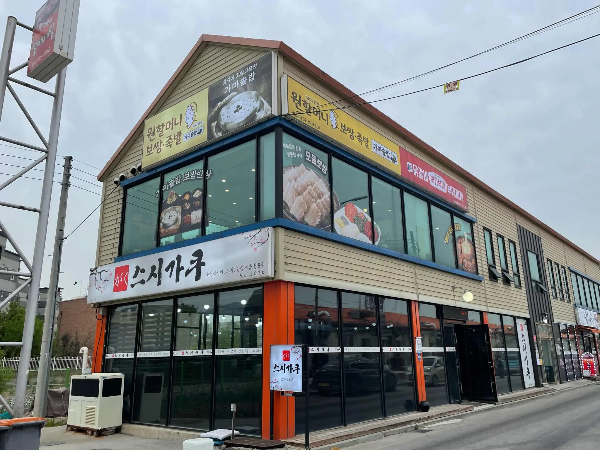 대표 사진 1