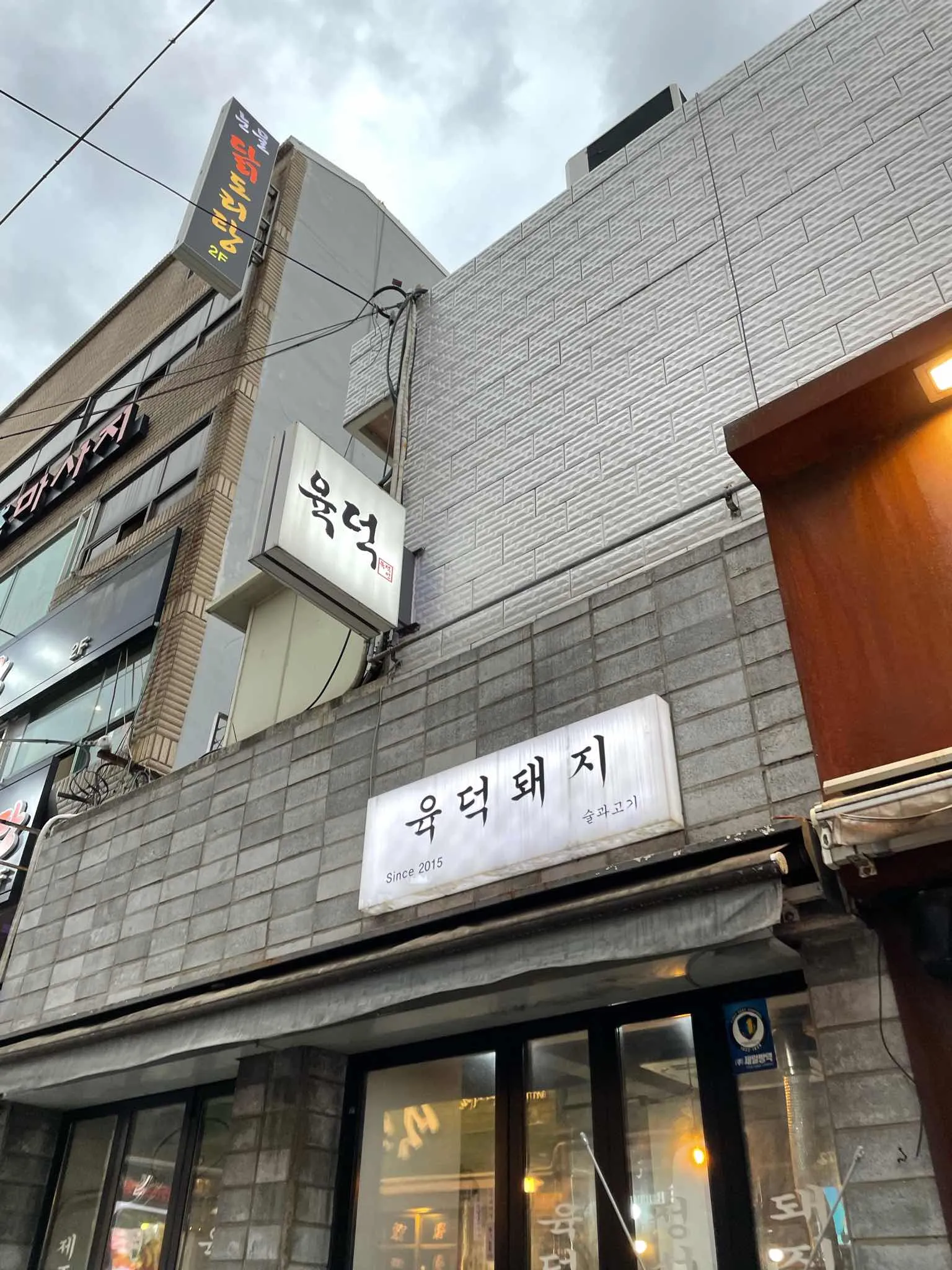 대표 사진 2