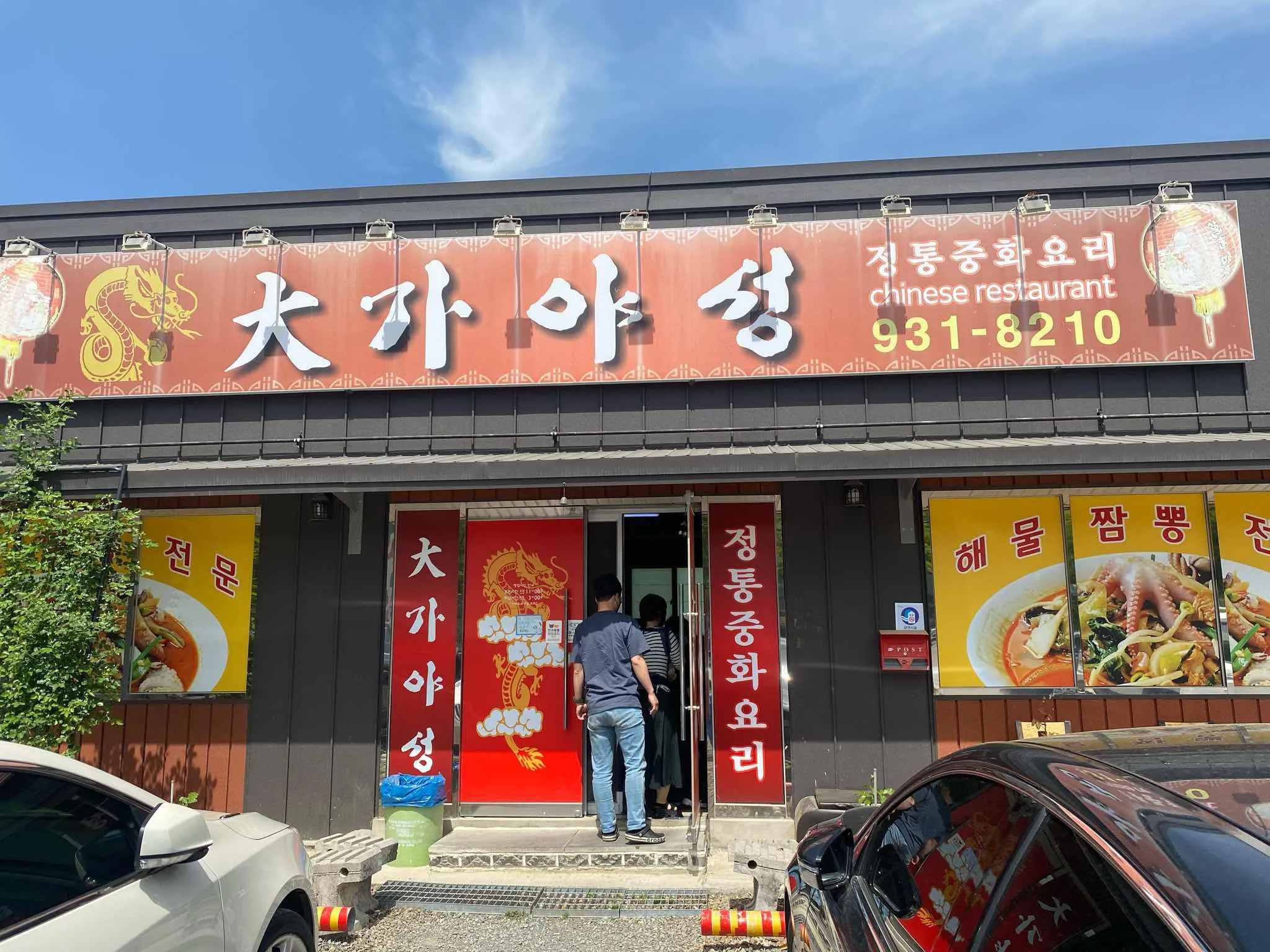 대표 사진 0