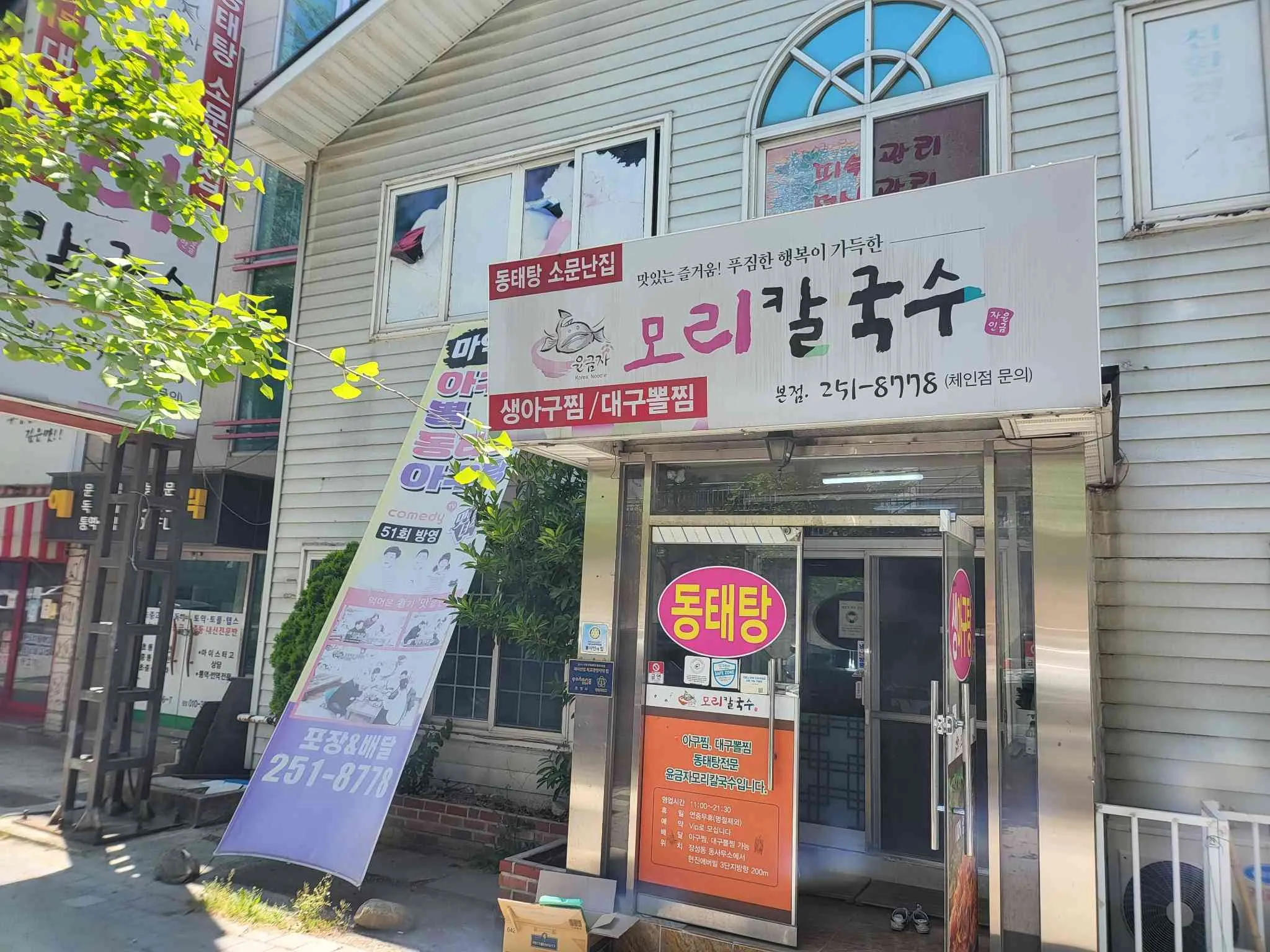 대표 사진 2