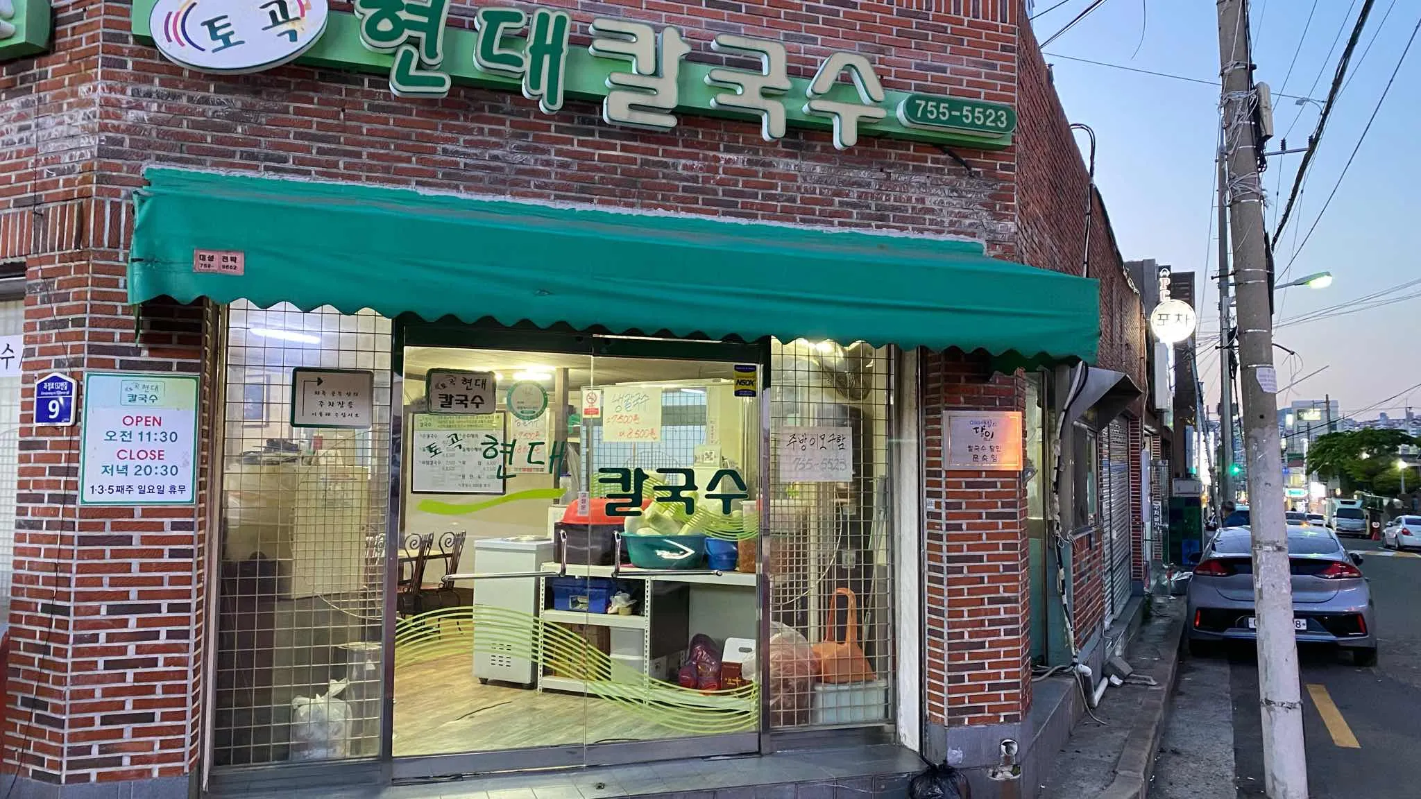 대표 사진 2