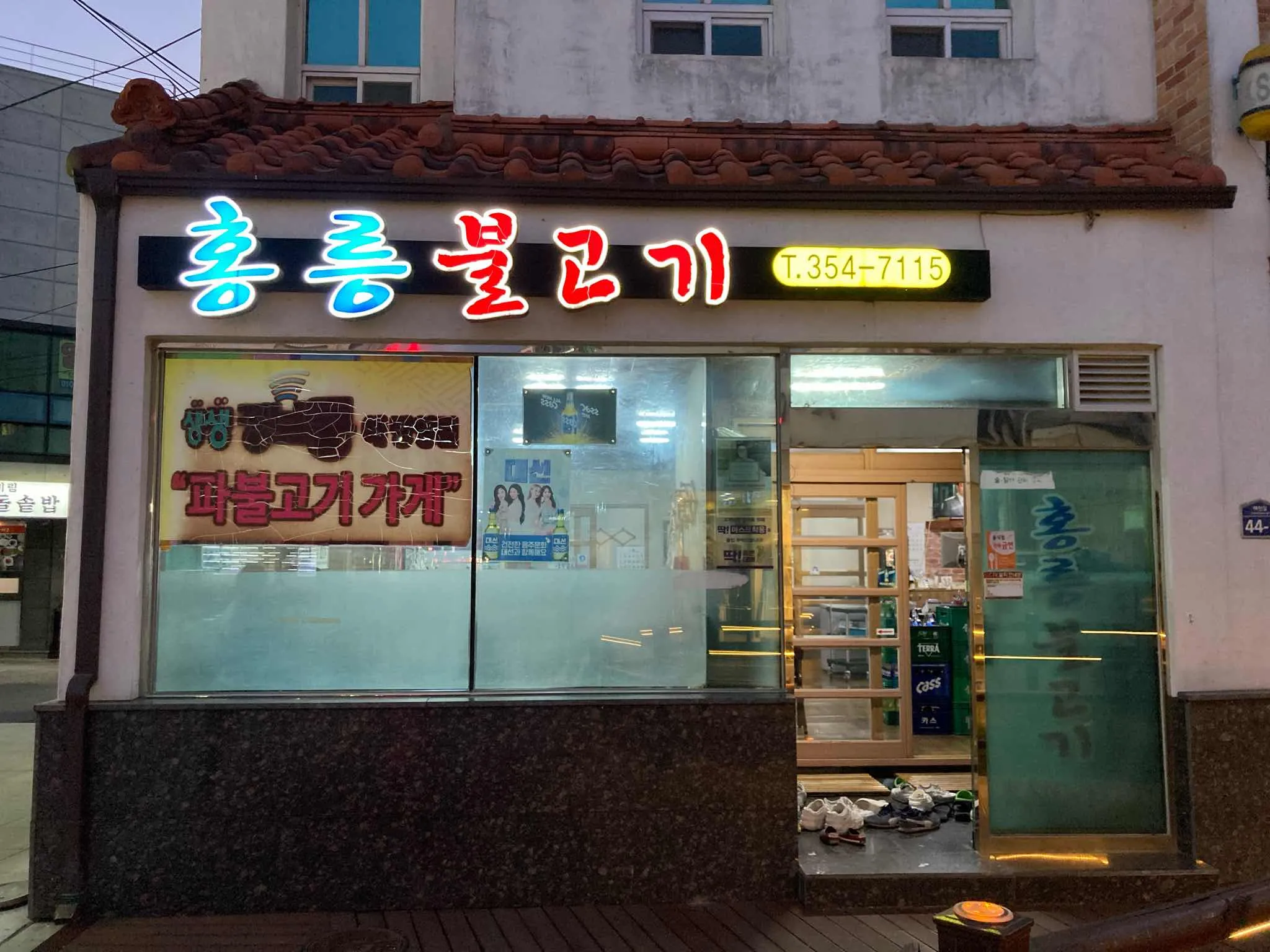 대표 사진 1