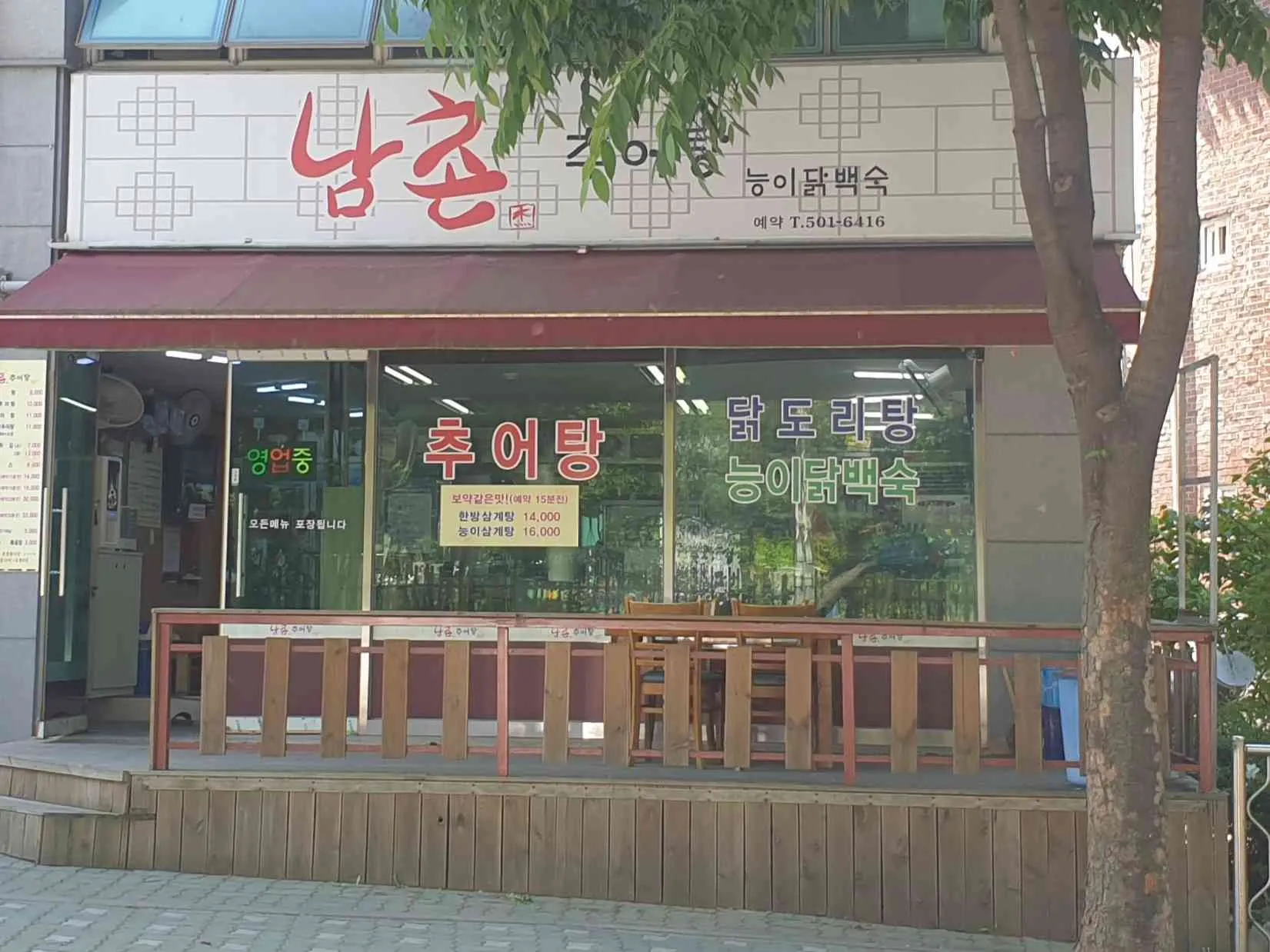 대표 사진 0