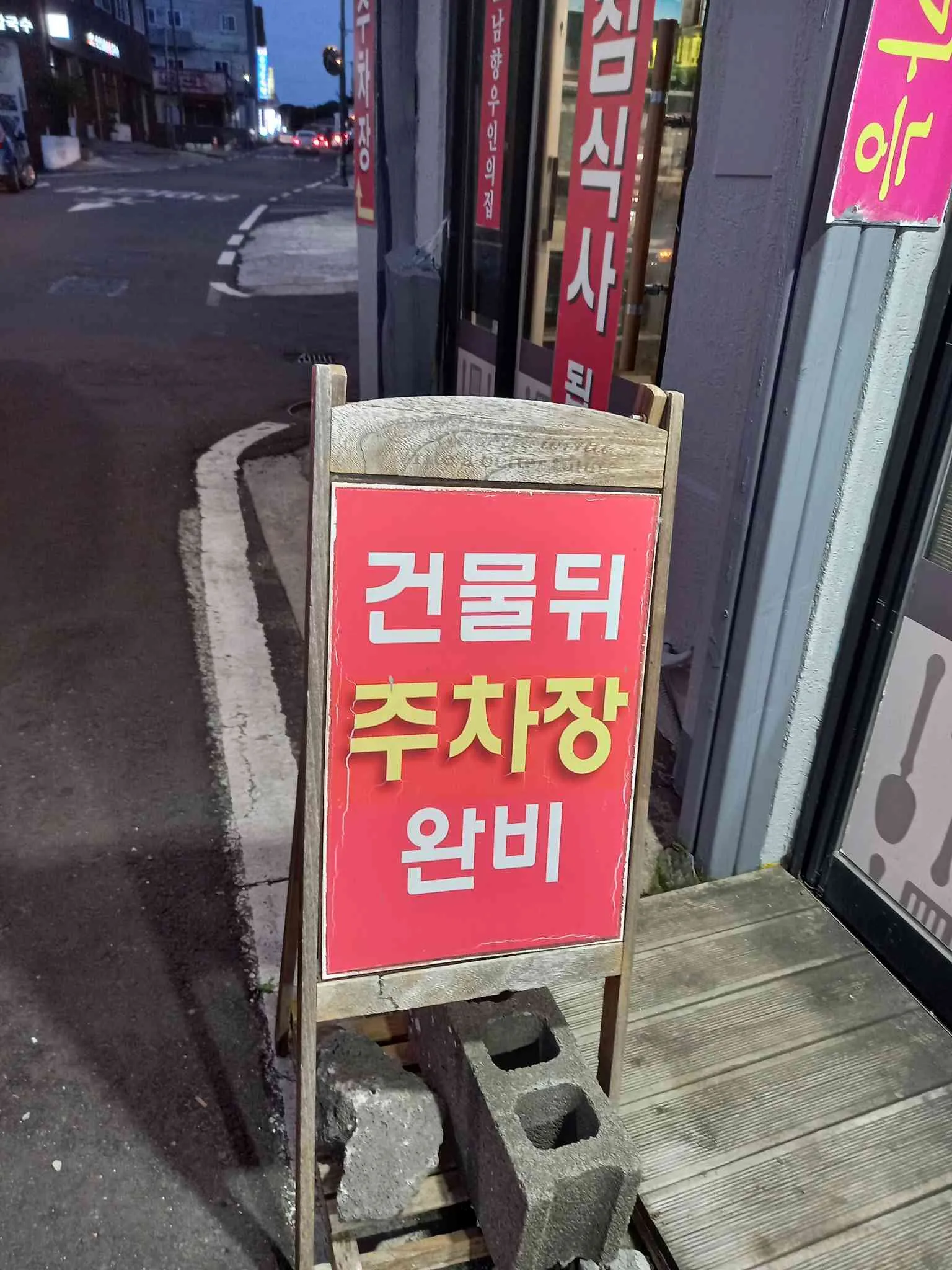 대표 사진 4