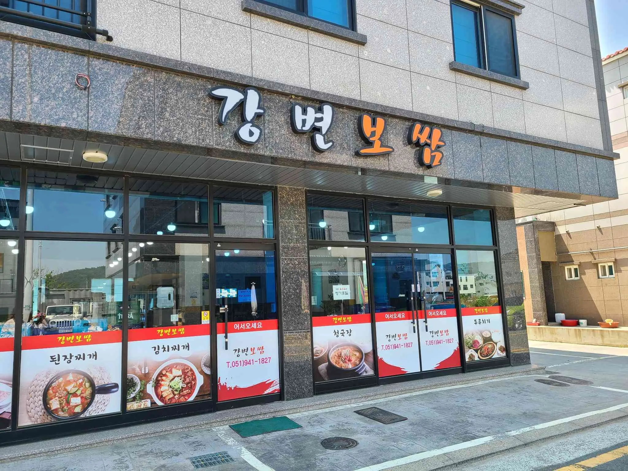 대표 사진 1