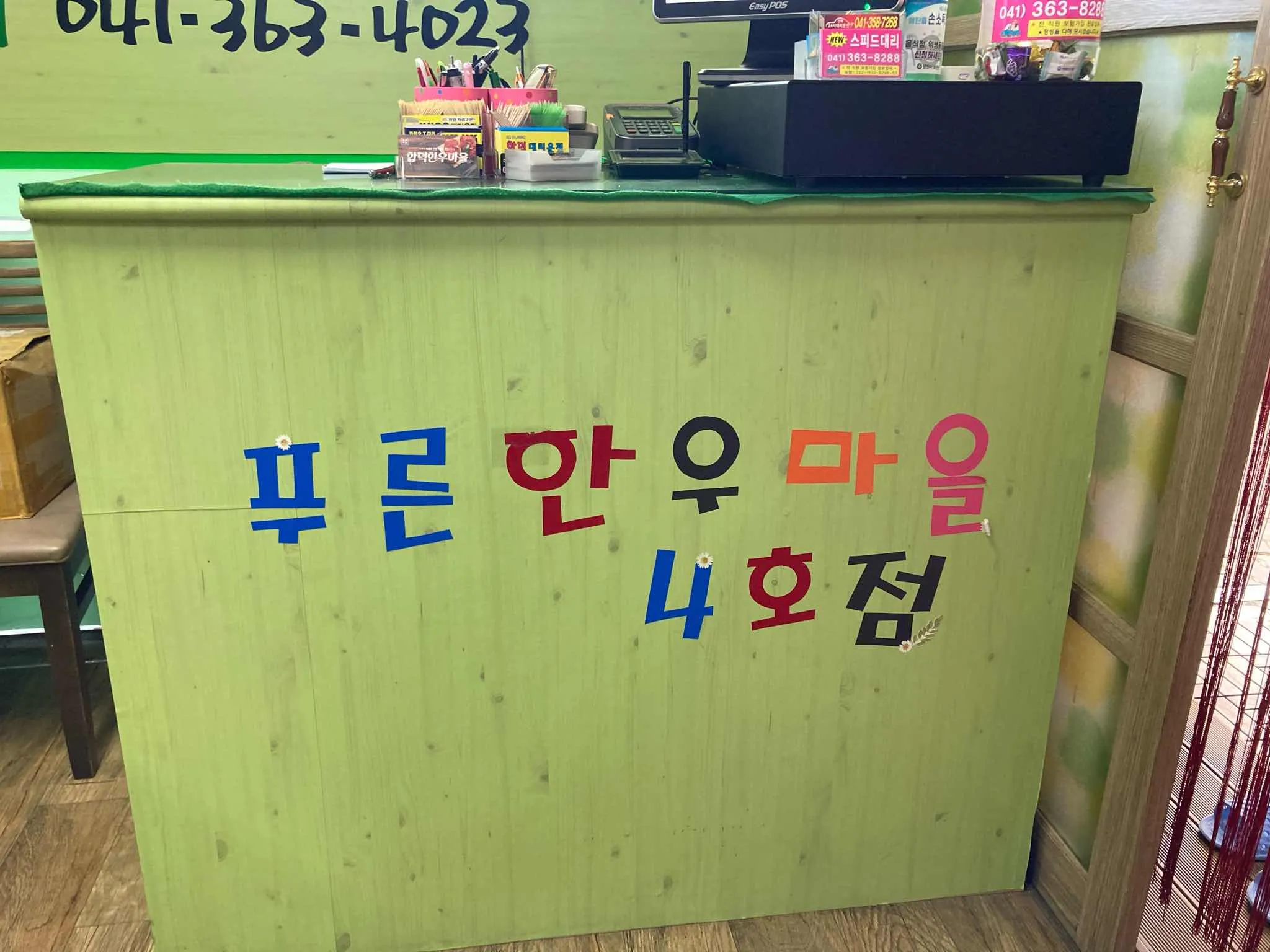 대표 사진 3