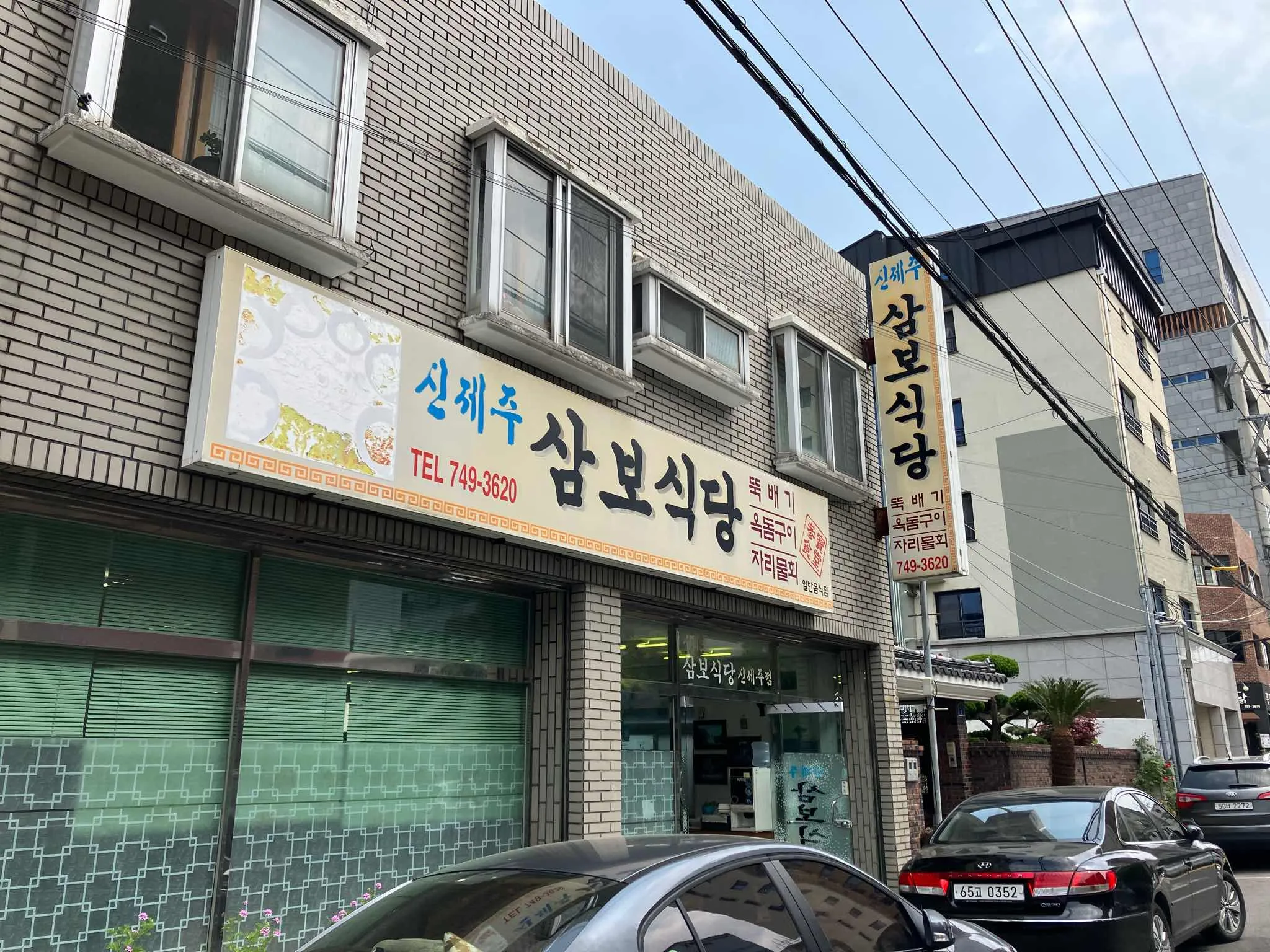 대표 사진 4