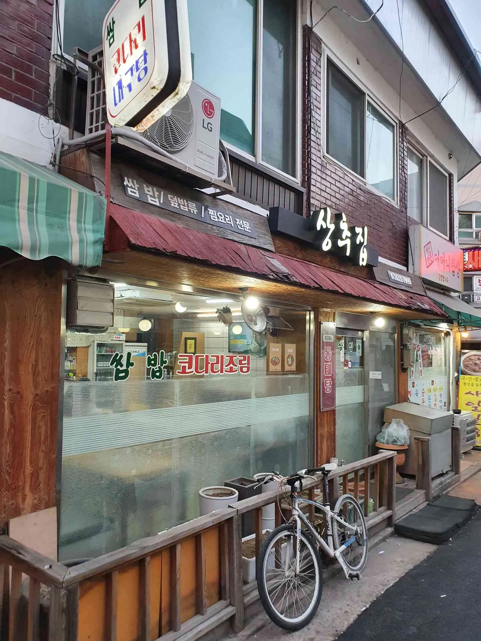 대표 사진 1