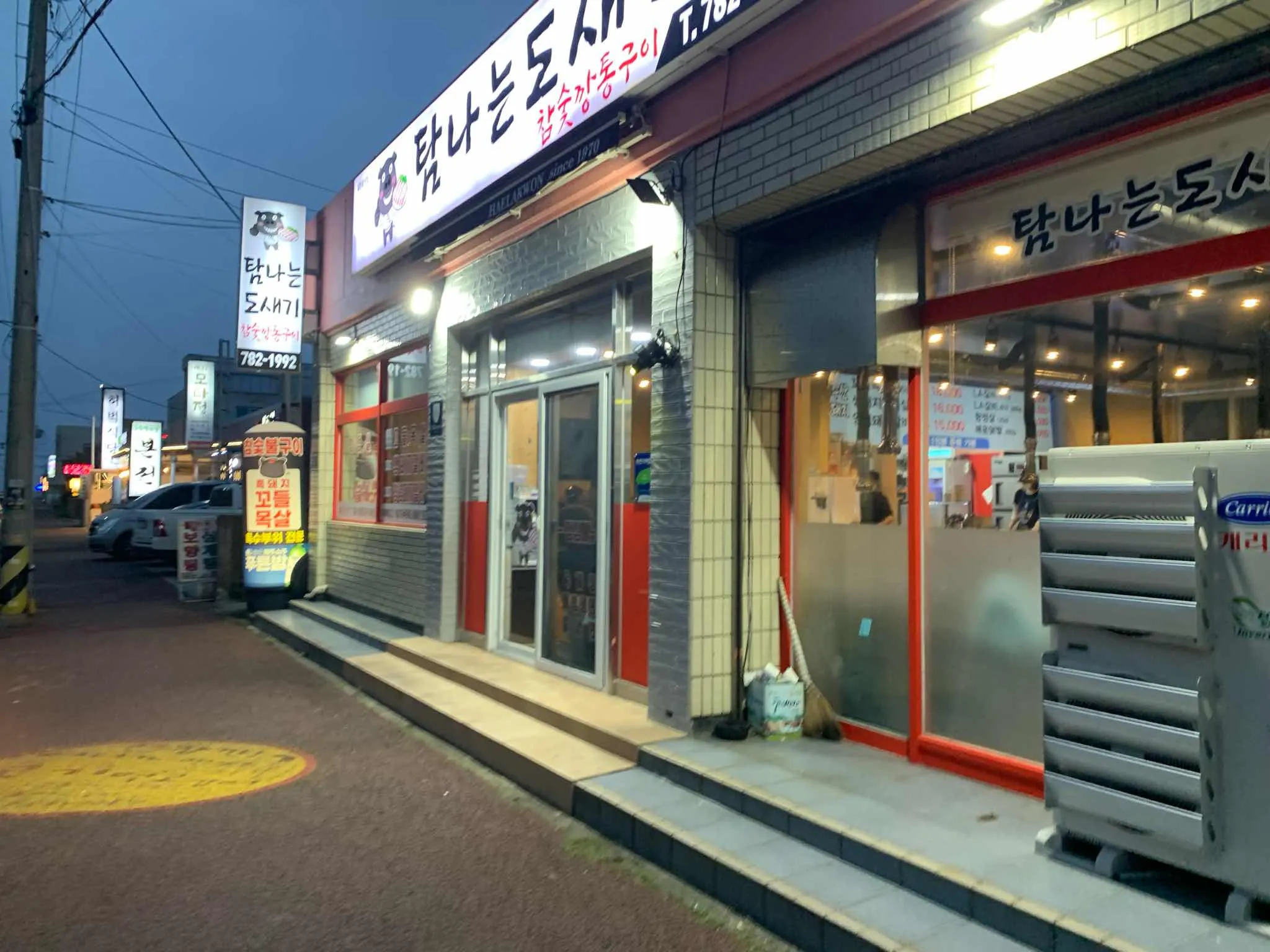 대표 사진 0