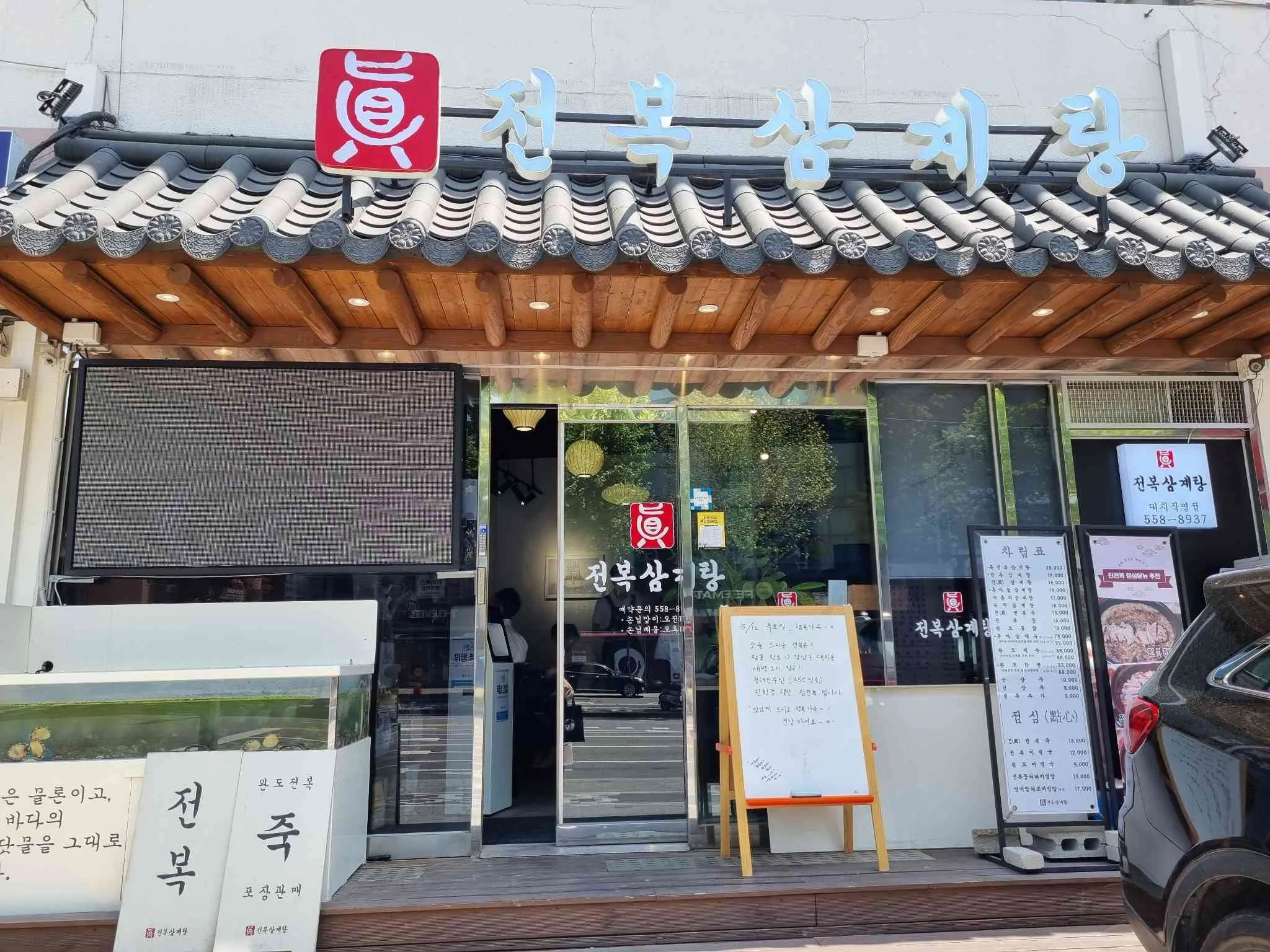 대표 사진 2