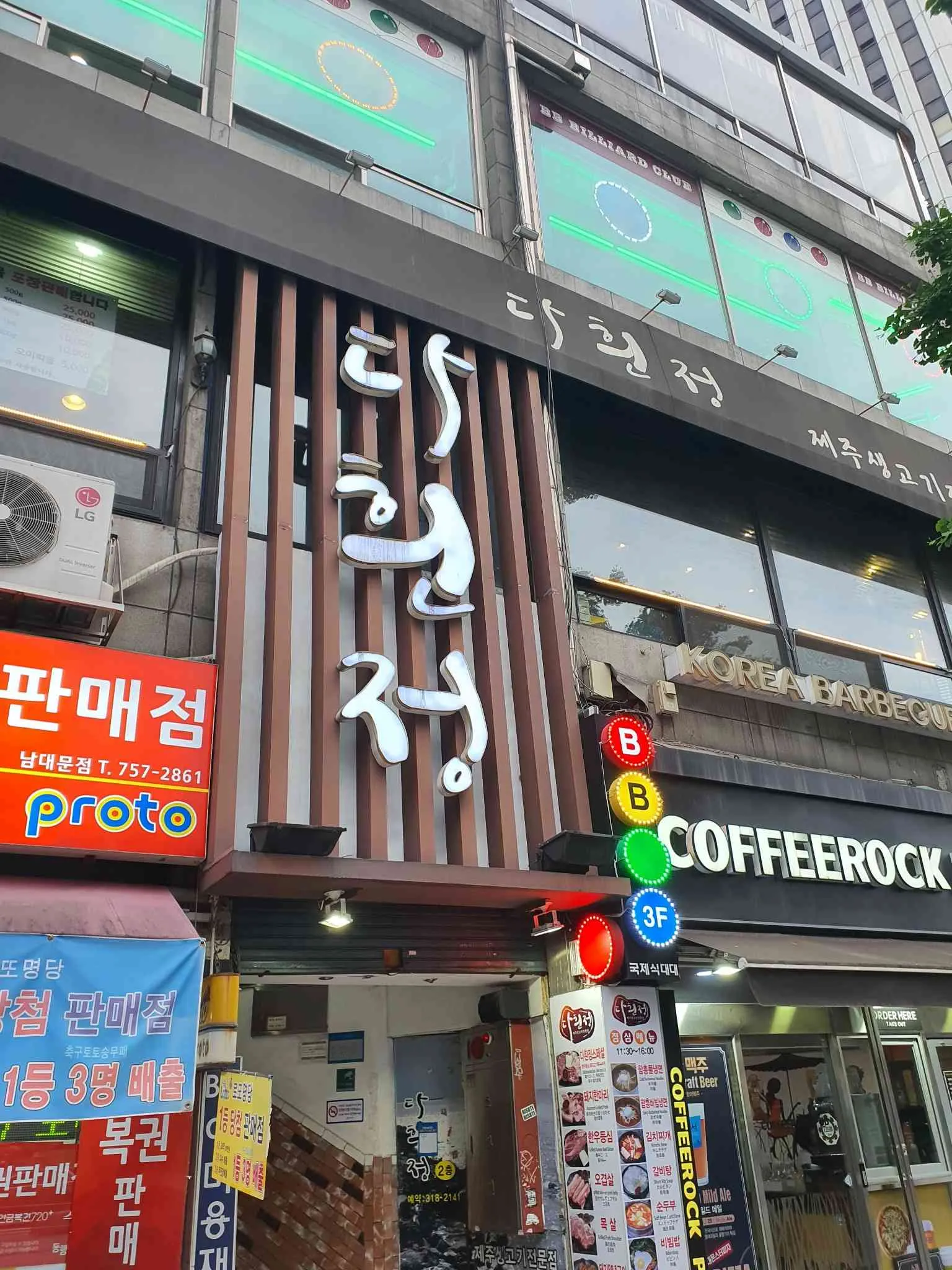 대표 사진 2