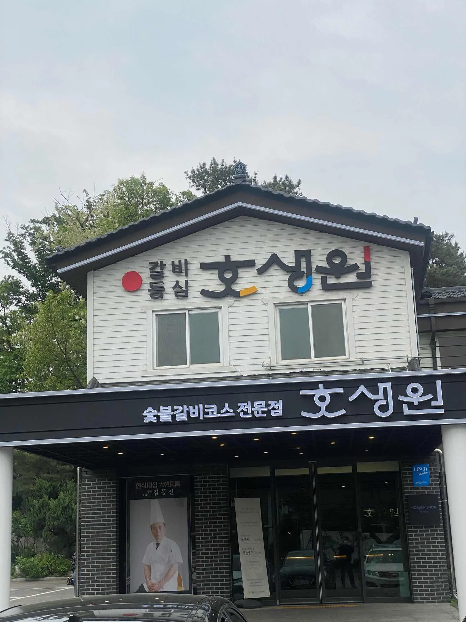 대표 사진 1