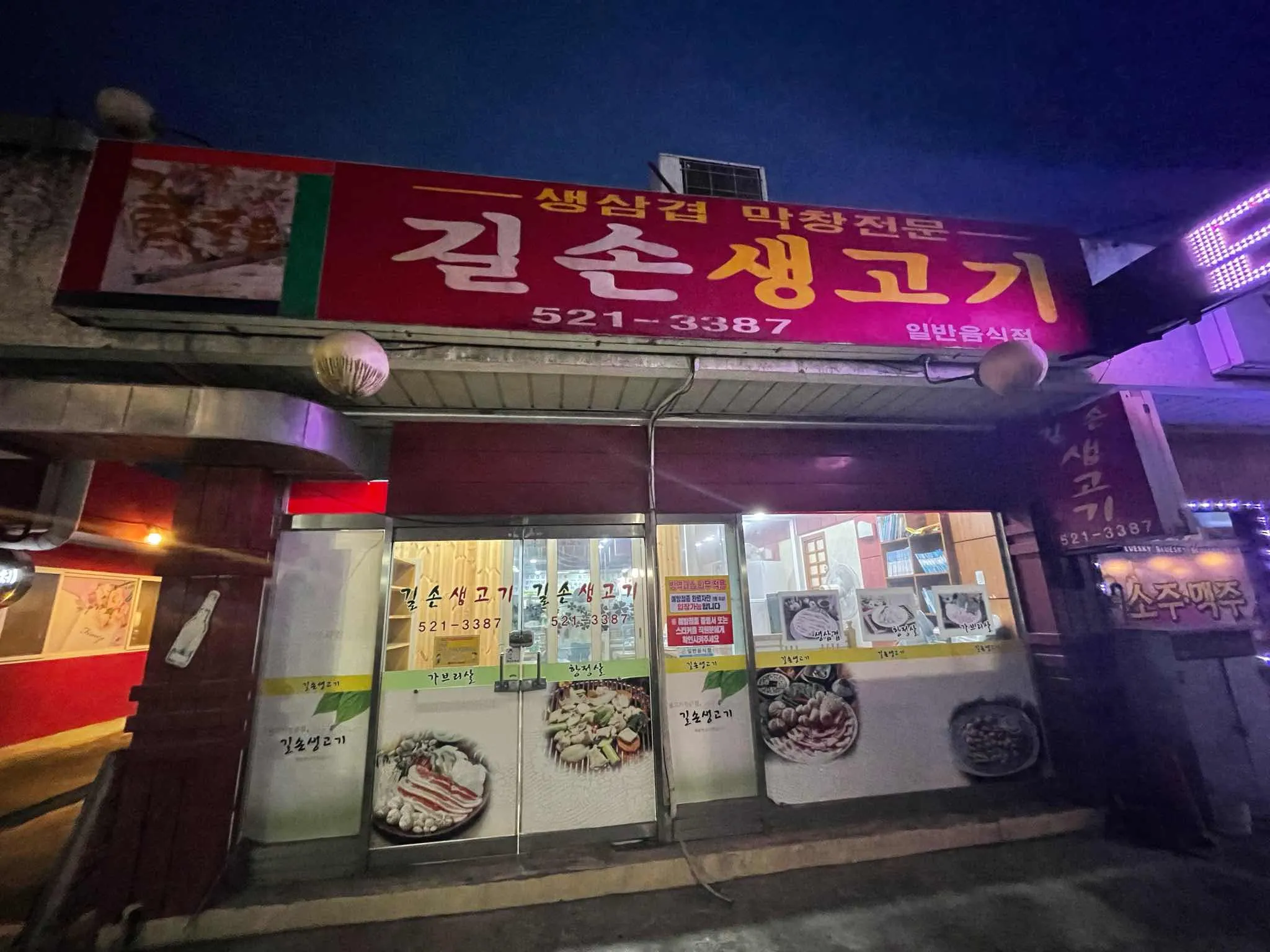 대표 사진 1