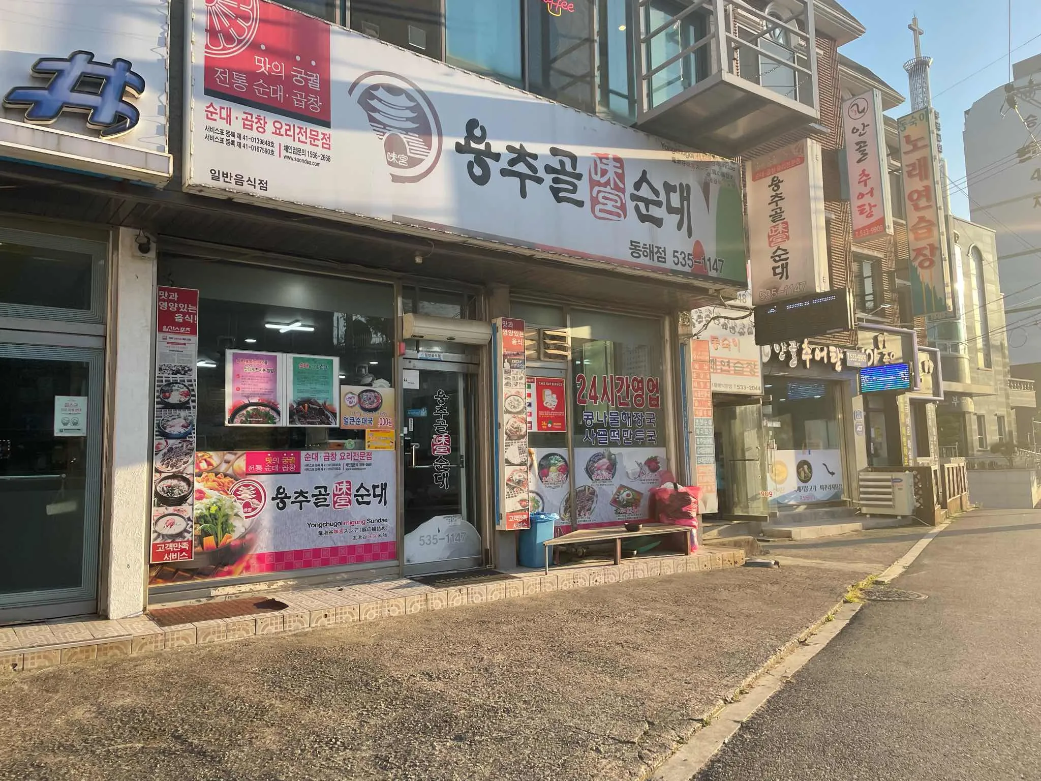 대표 사진 2
