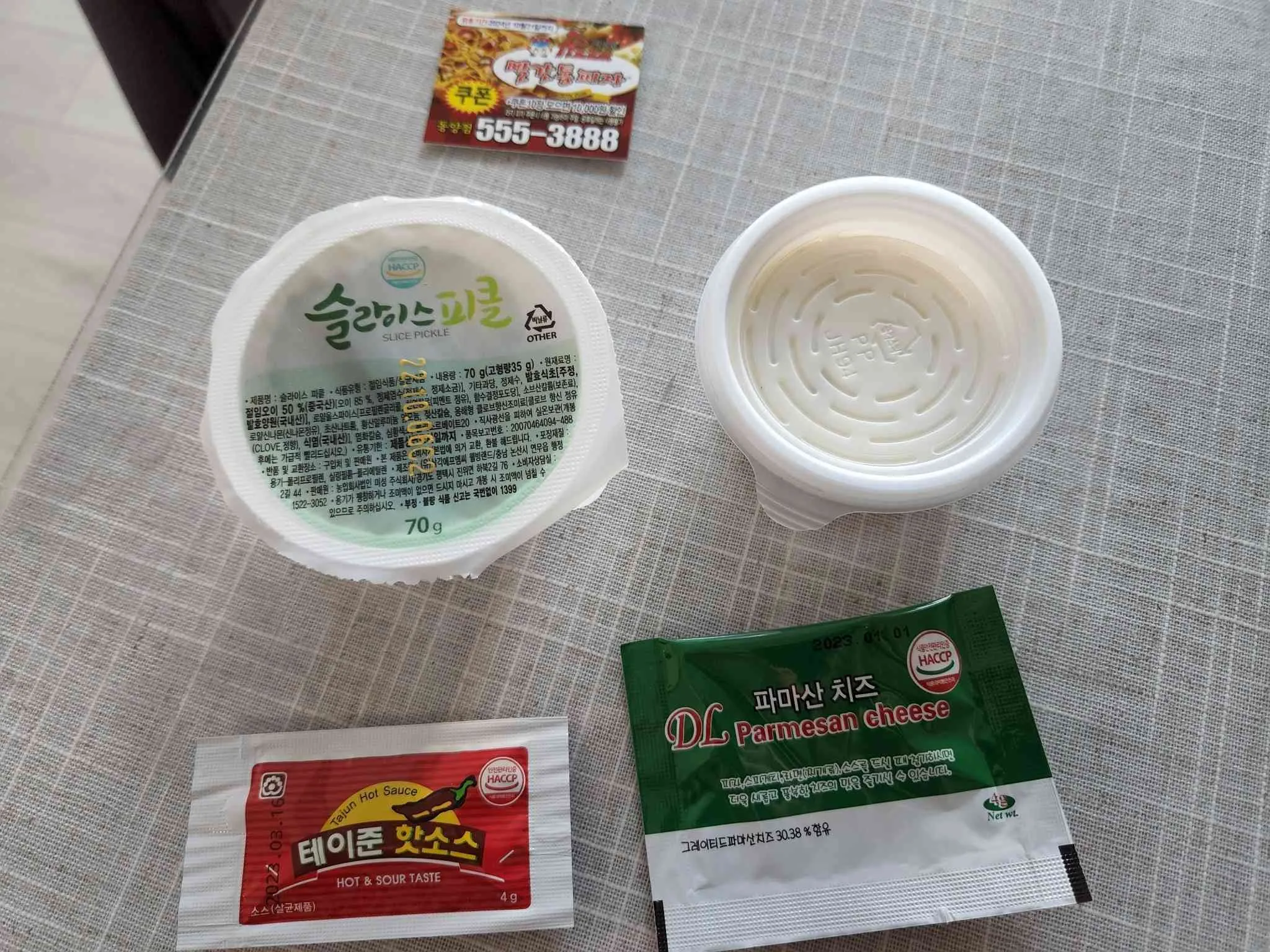 대표 사진 1