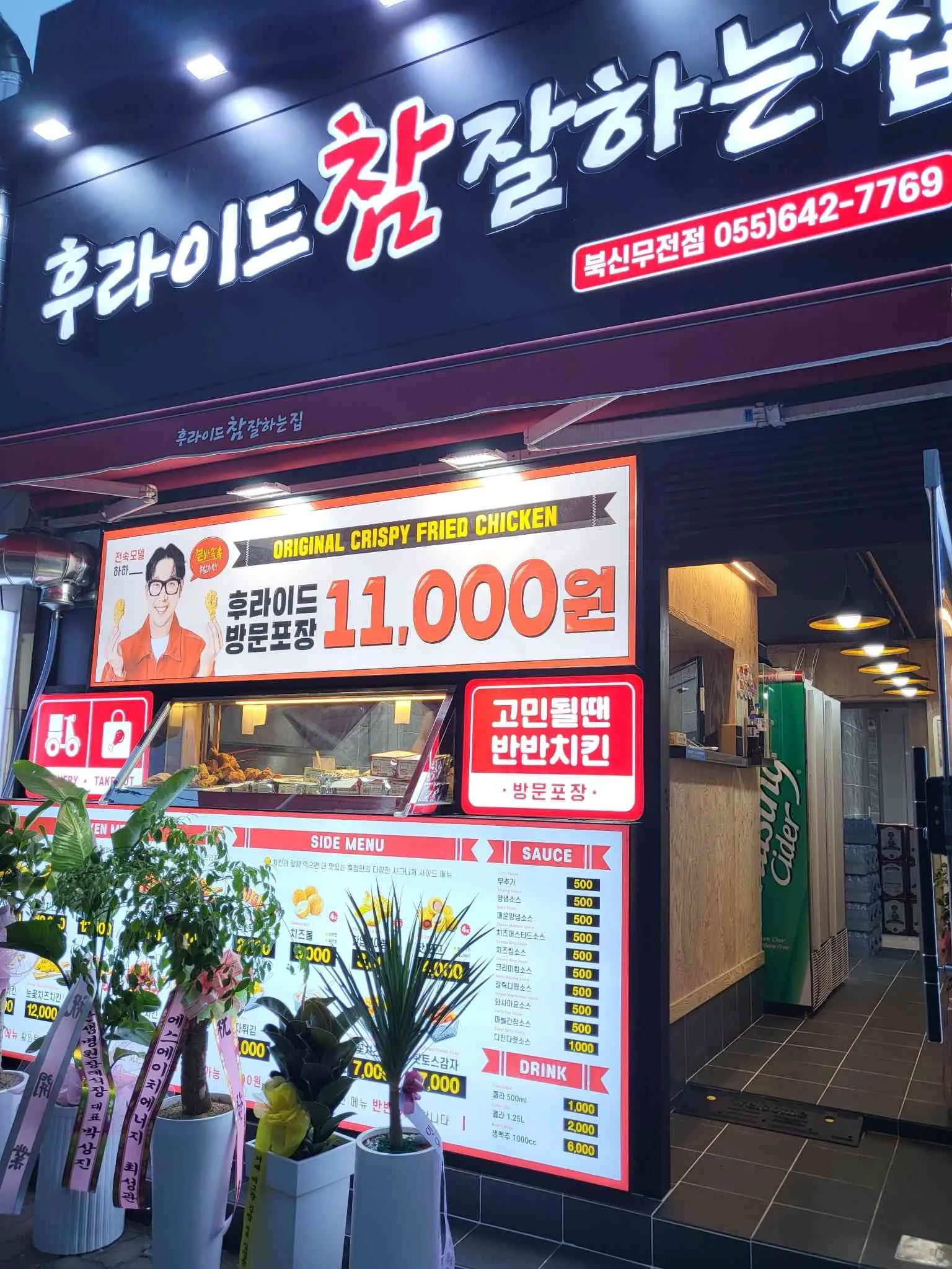 대표 사진 2