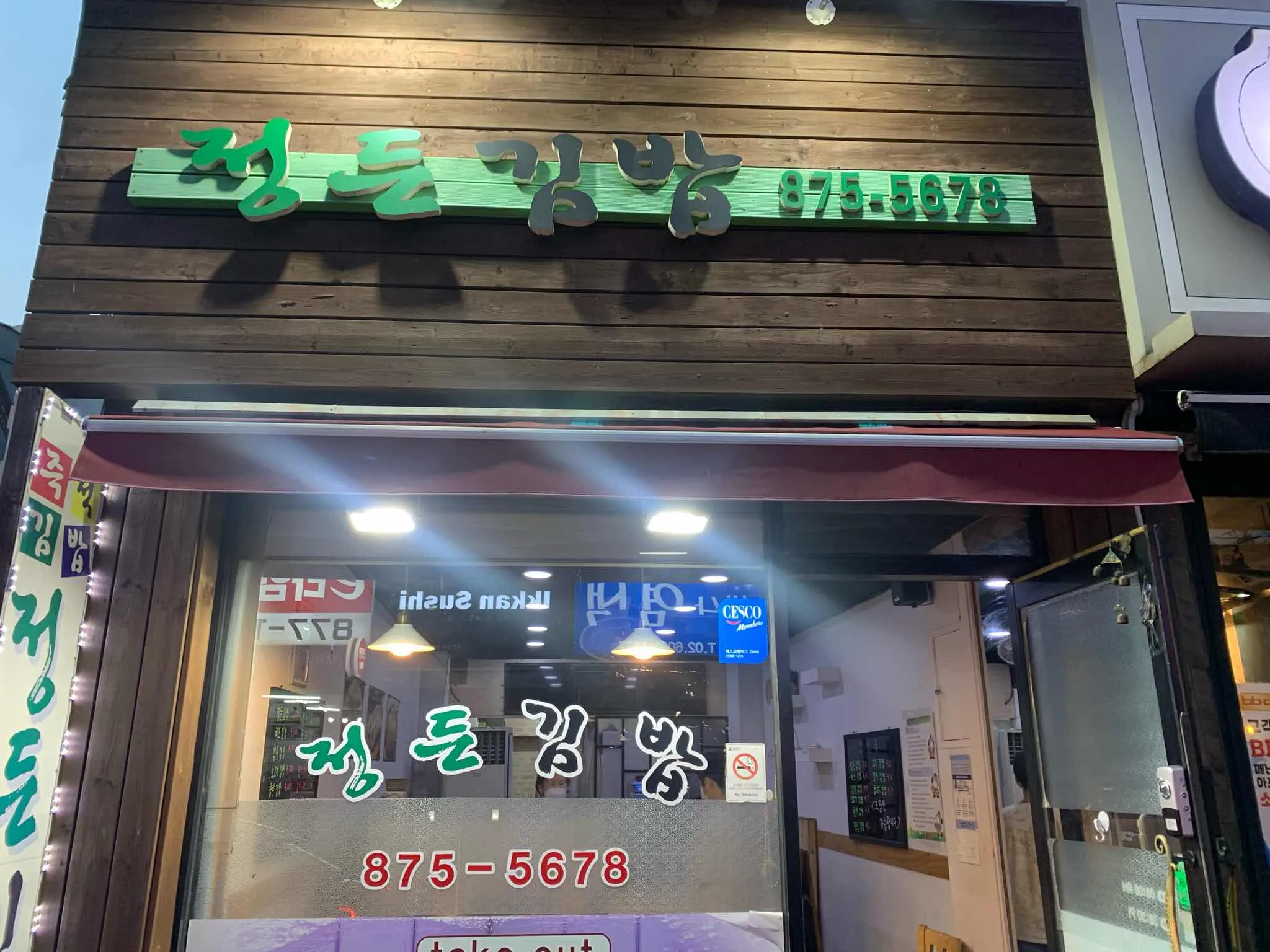 대표 사진 0