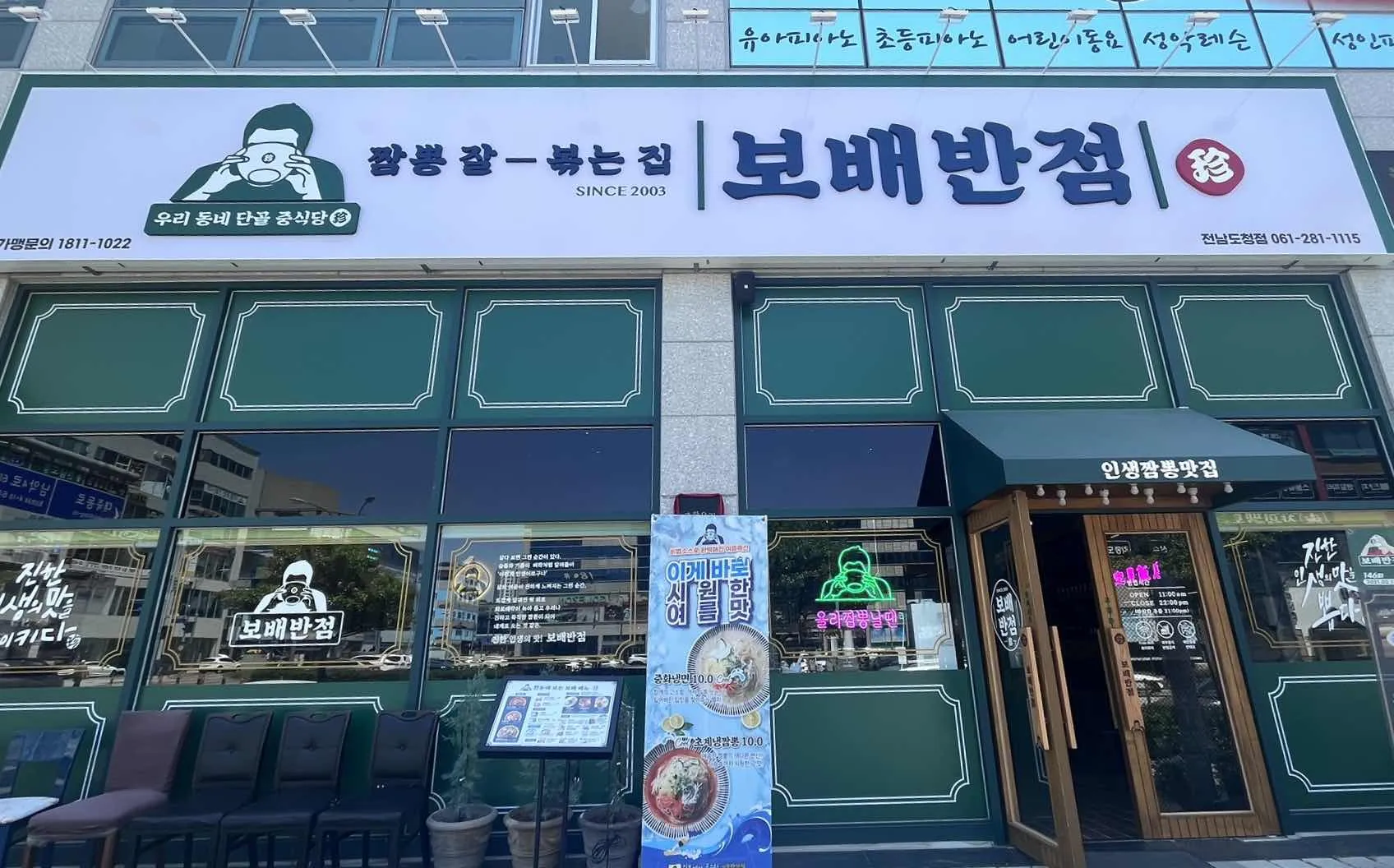 대표 사진 2
