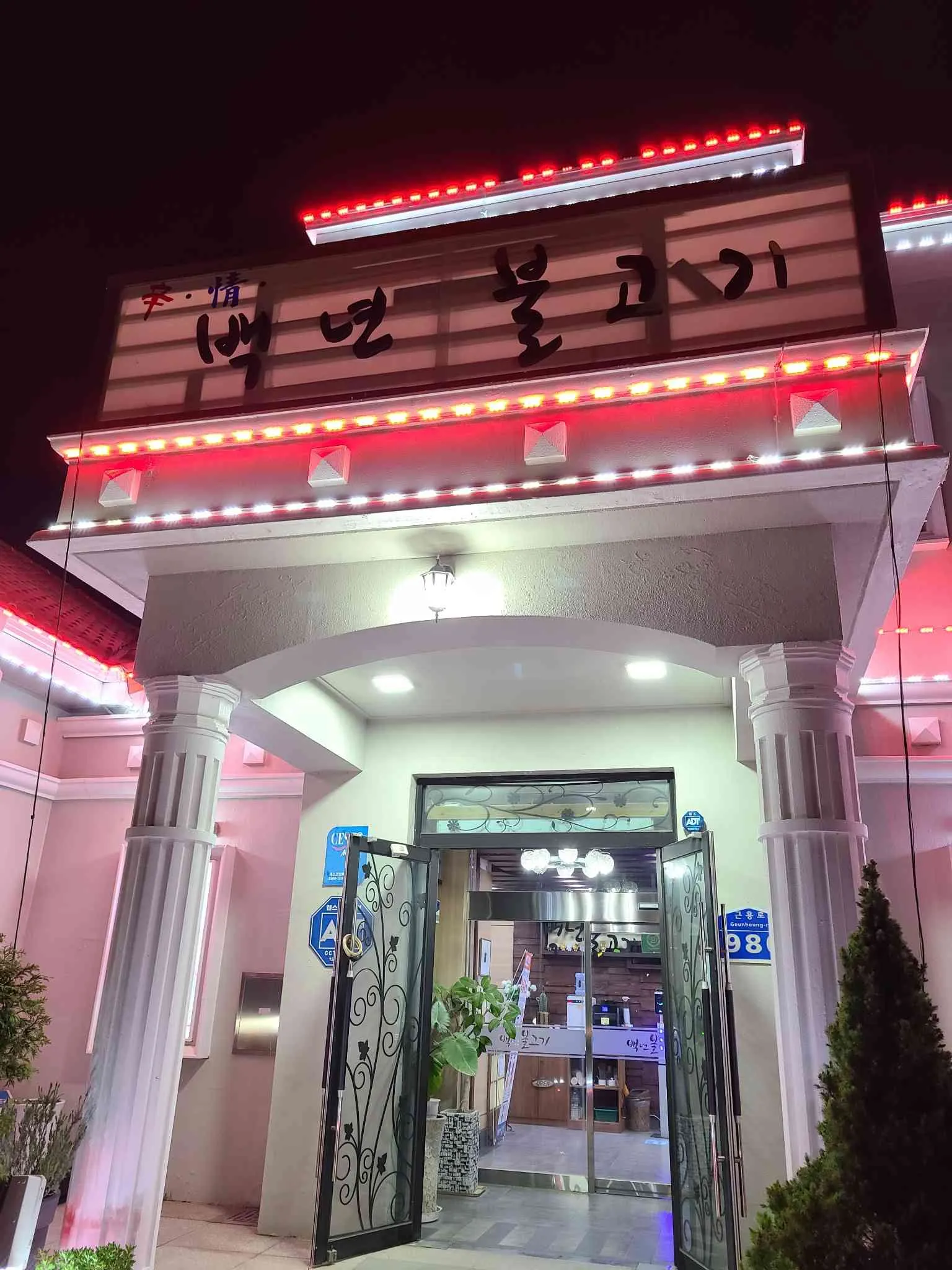 대표 사진 2