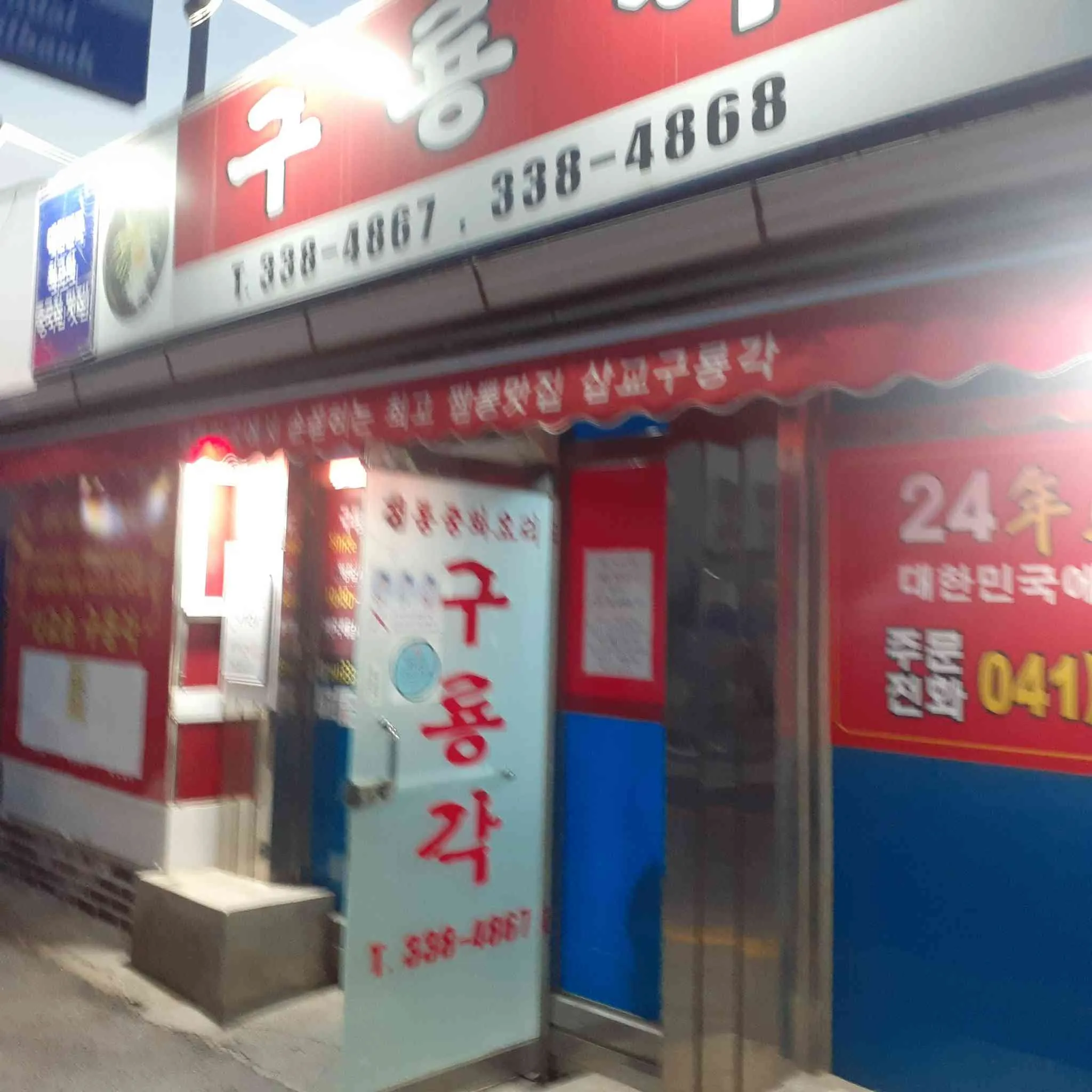 대표 사진 1