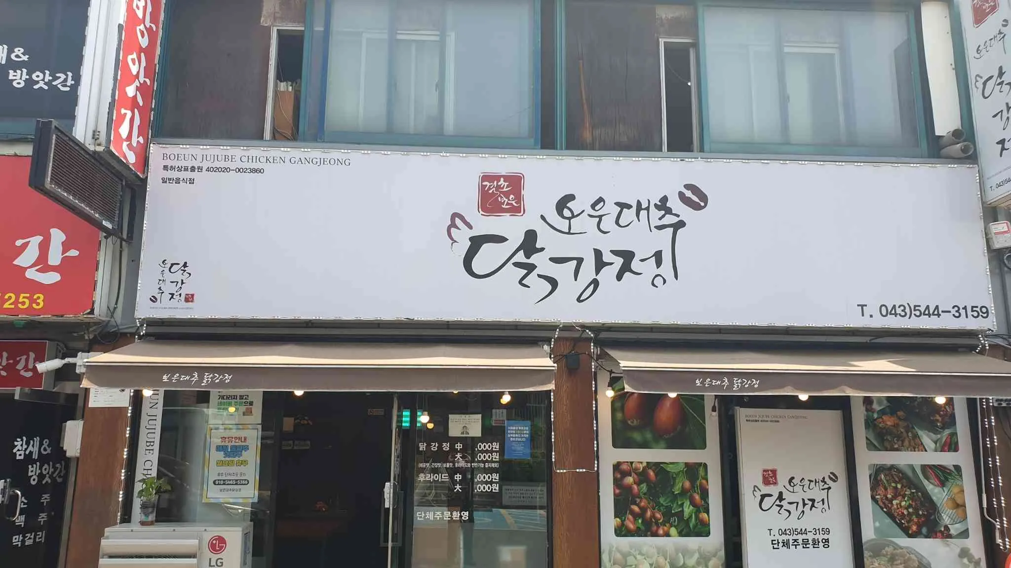 대표 사진 2