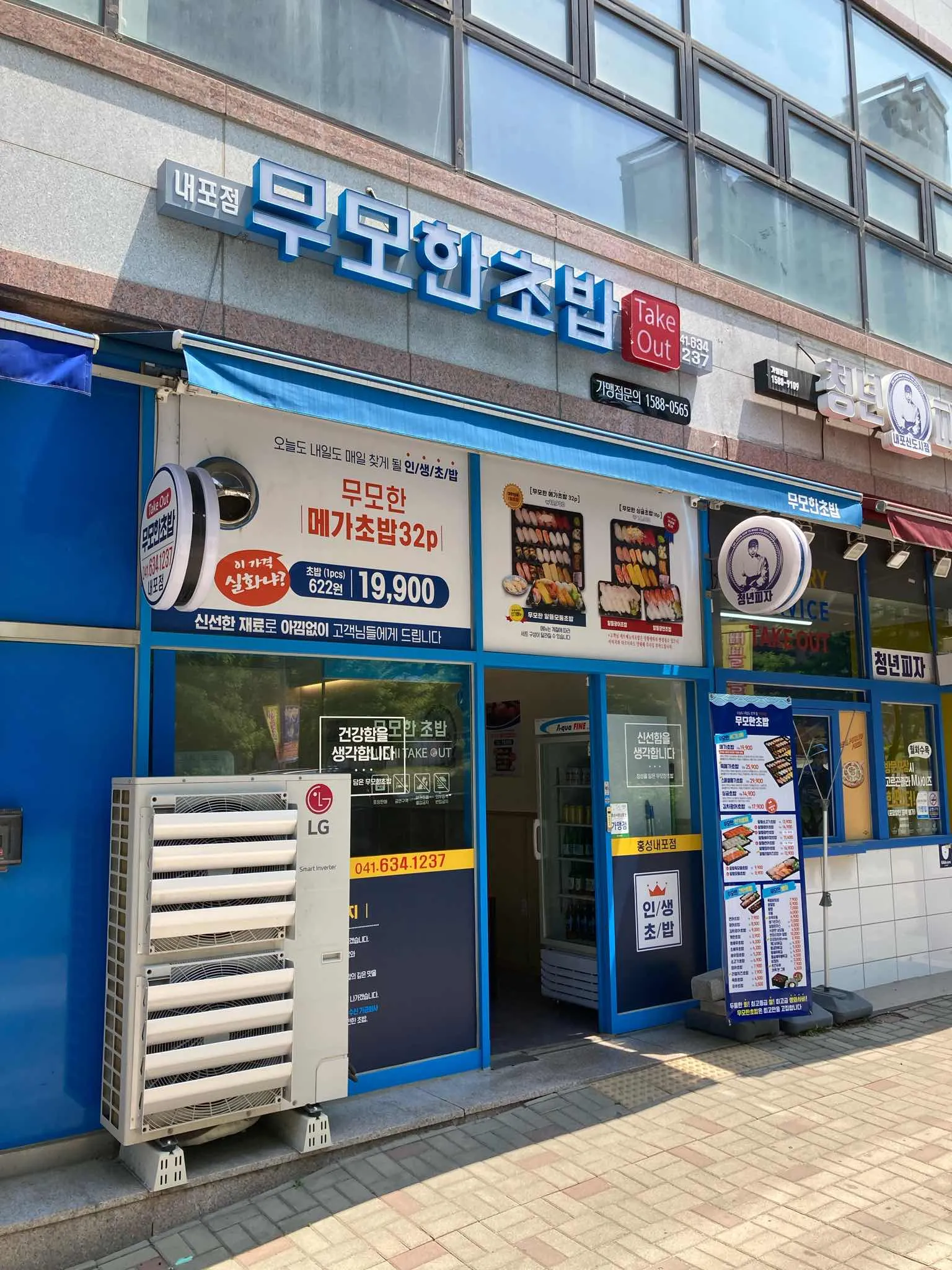 대표 사진 1