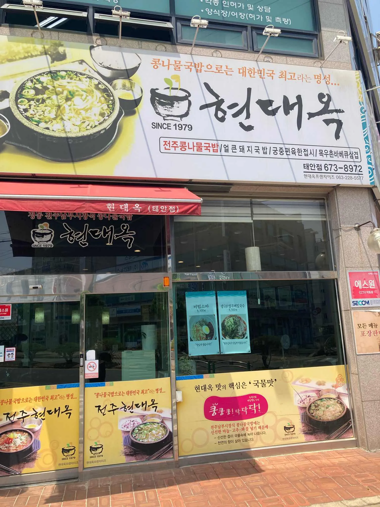 대표 사진 2