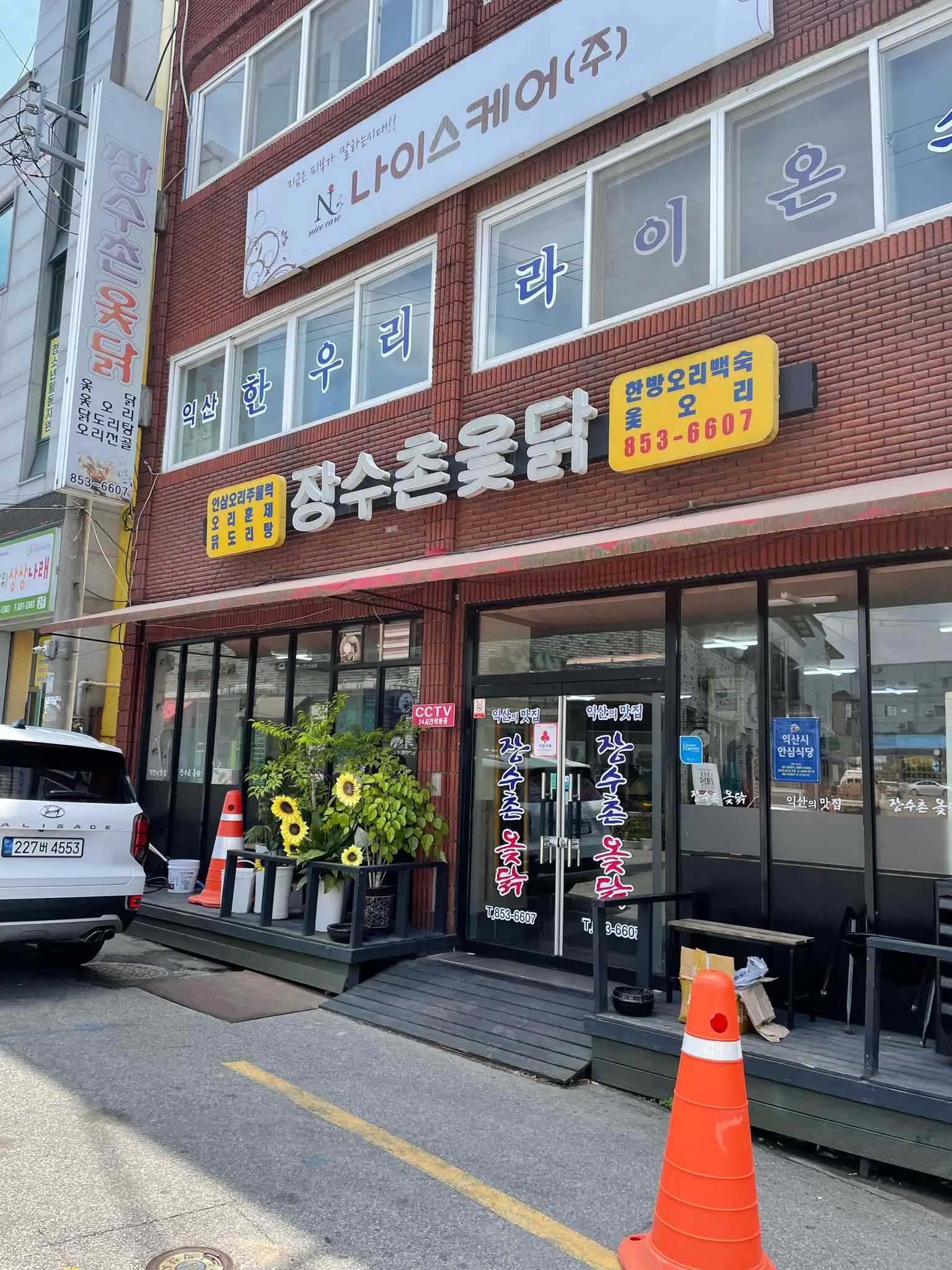 대표 사진 2